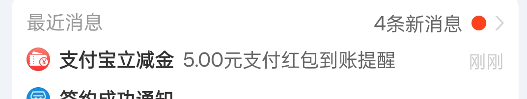 又可能了 拿下两个号 应该是一个设备只能领一次

6 / 作者:撸毛圣体 / 