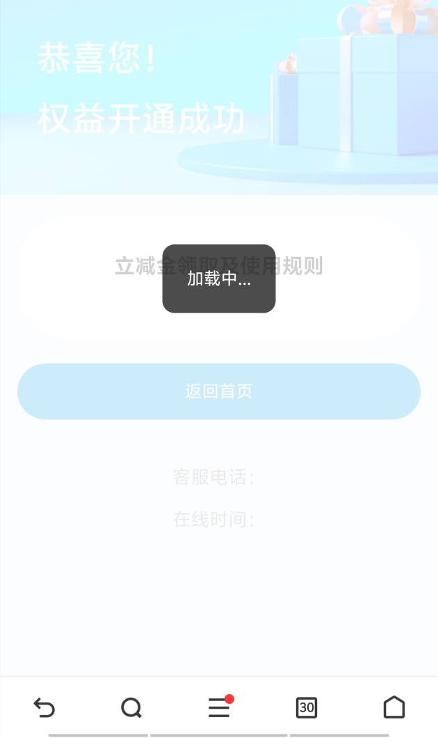 开通了也没有，小程序验证也查不到，也没自动解约啊



39 / 作者:明天，你好y / 