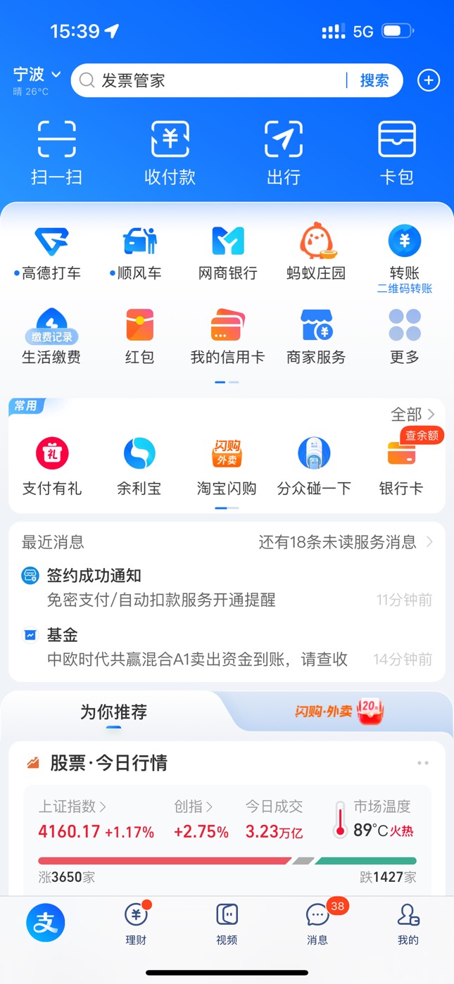你们有劲慢慢挤，一个不给，一个查不到！两头废


79 / 作者:迷梦 / 