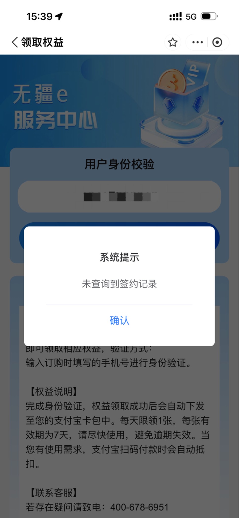 你们有劲慢慢挤，一个不给，一个查不到！两头废


36 / 作者:迷梦 / 