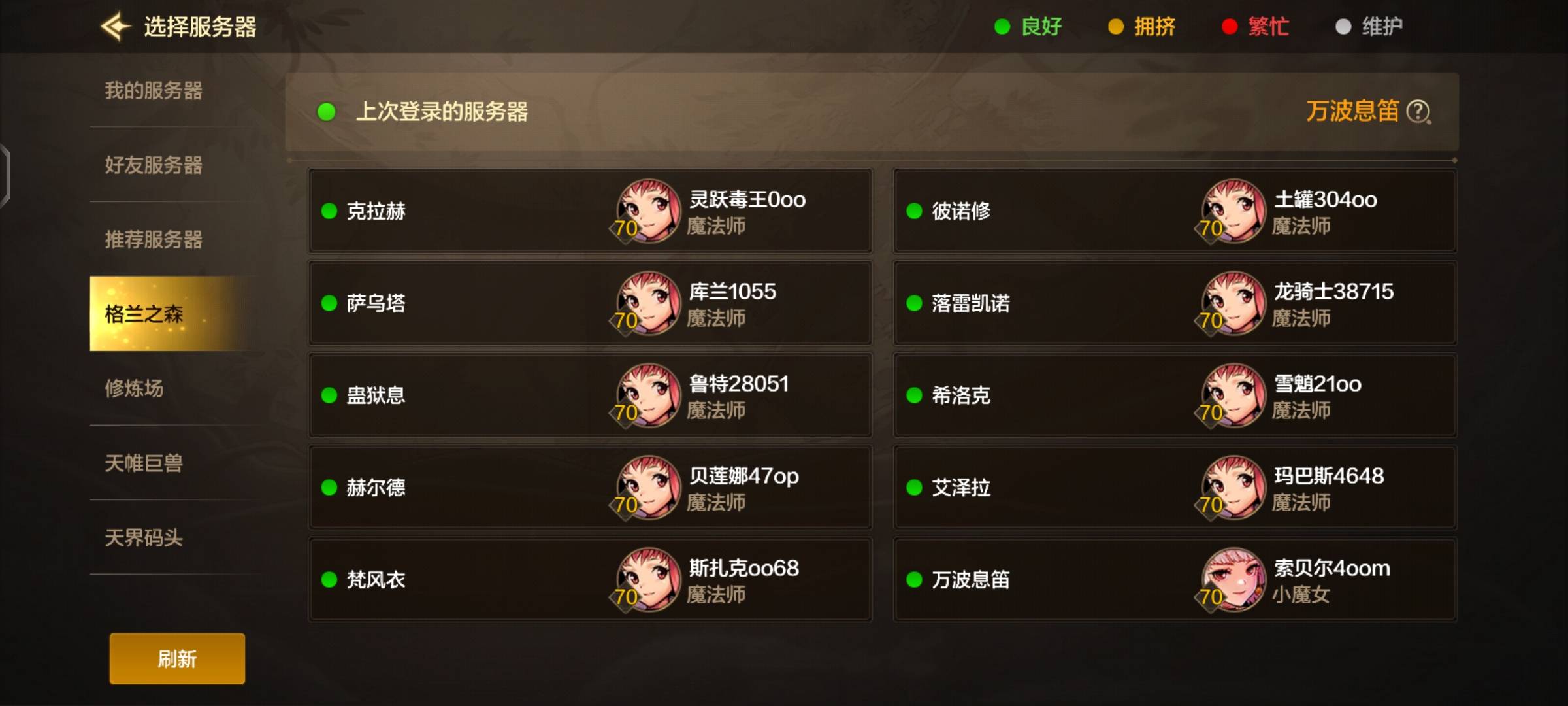 螺丝打到冒烟

82 / 作者:杨枝甘露还行 / 