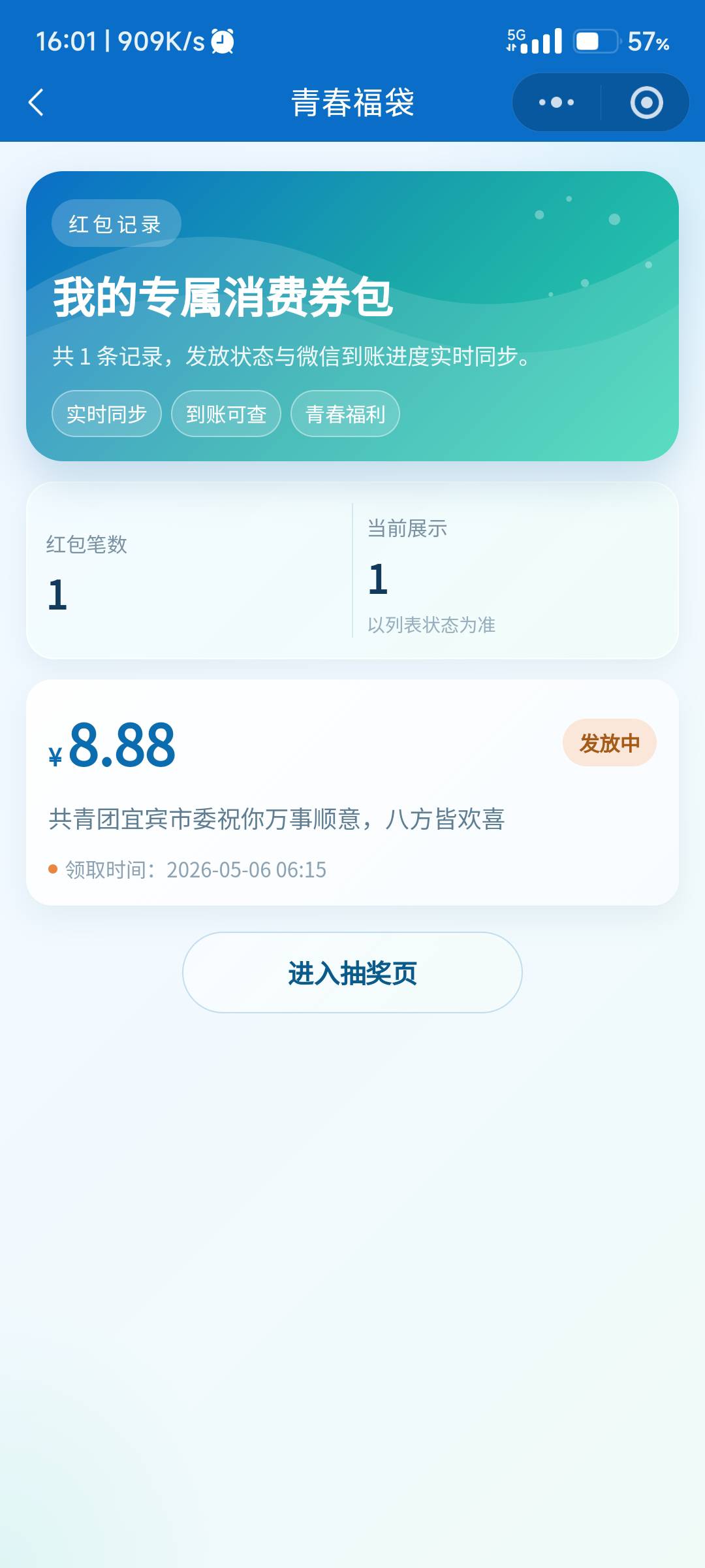 老哥们什么意思到我没了吗？

35 / 作者:玩卡农发家致富 / 