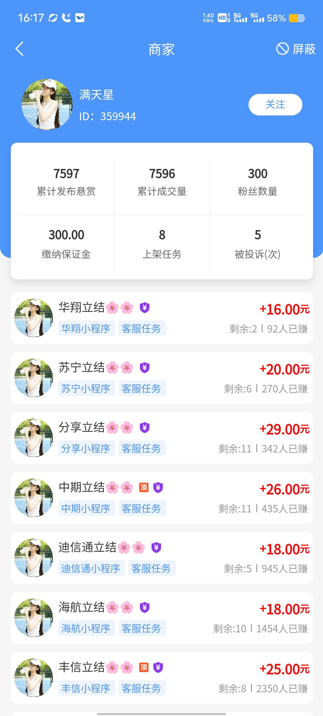 简单赚的虚拟任务都没了阿，这个又进不去，前几天做的虚拟全部注销了，又想在做一遍，33 / 作者:魔洛Morlo / 