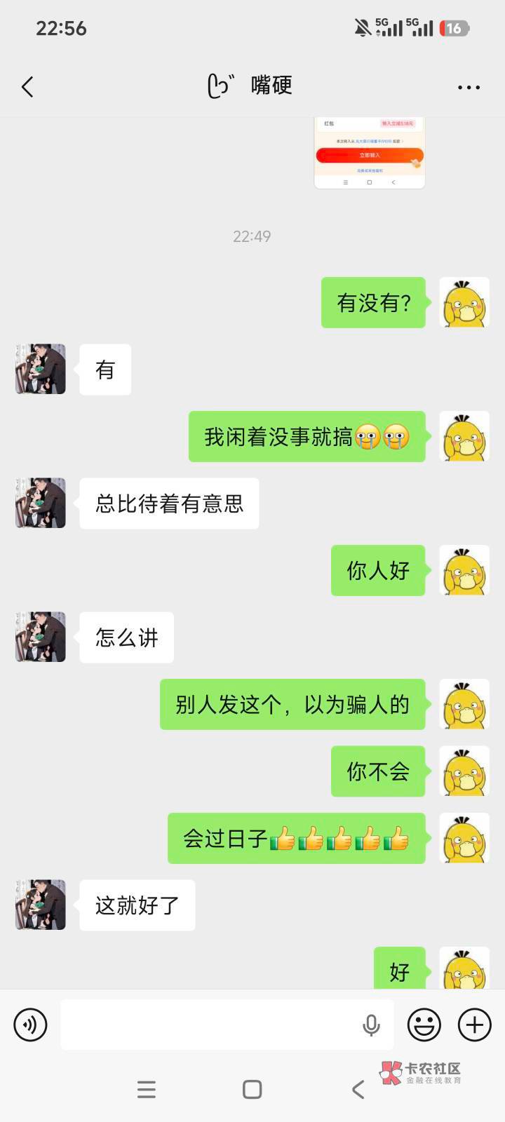 那些说普通人看不上五块钱的，另一个妹子就搞了。人家会过日子。


18 / 作者:蒙特利尔 / 