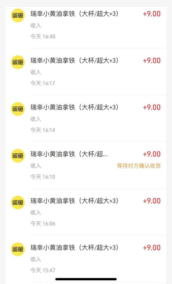 确实可以哈


43 / 作者:撸毛圣体 / 