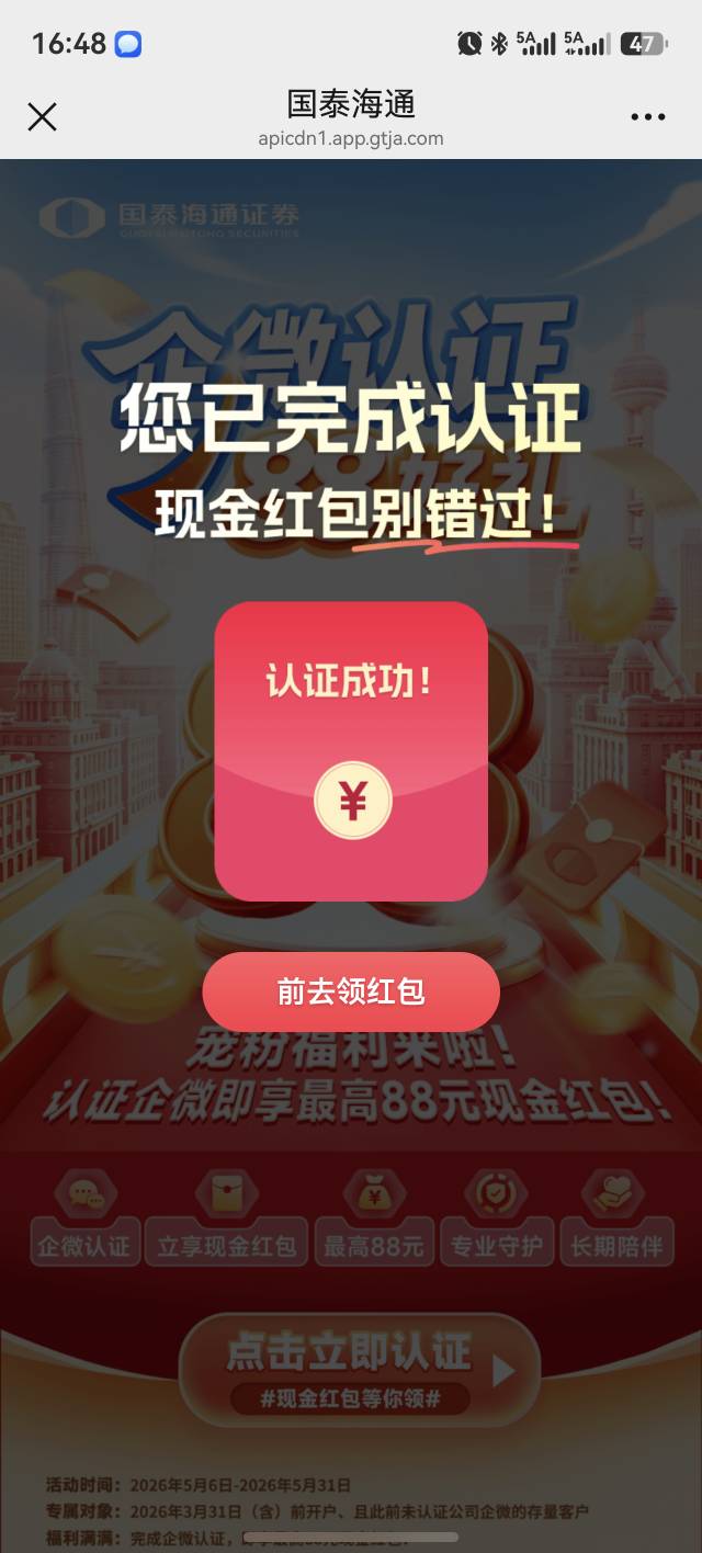 为啥我点领取没反应啊 我靠

77 / 作者:yc01 / 