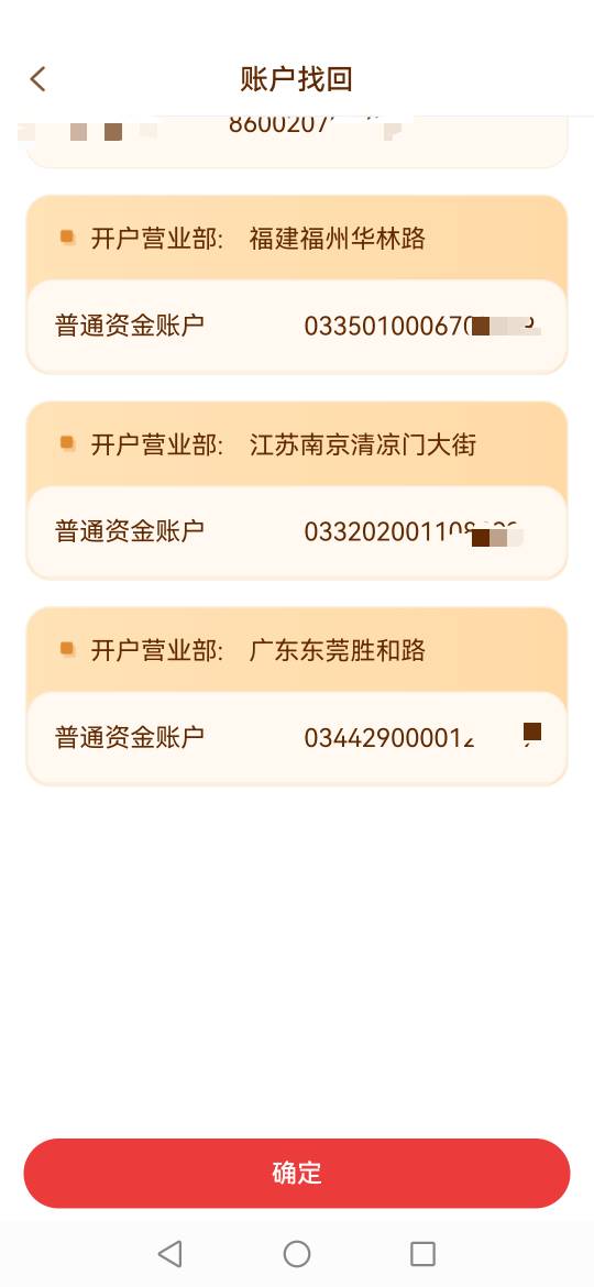 发财了


18 / 作者:卡农新来的 / 