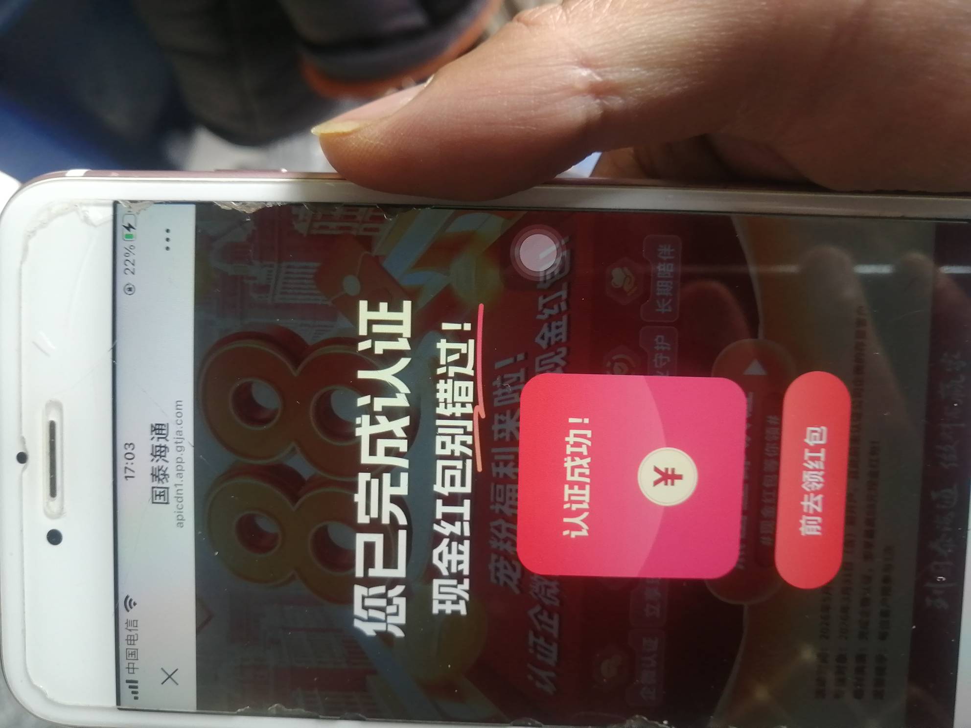 发财了


18 / 作者:卡农新来的 / 