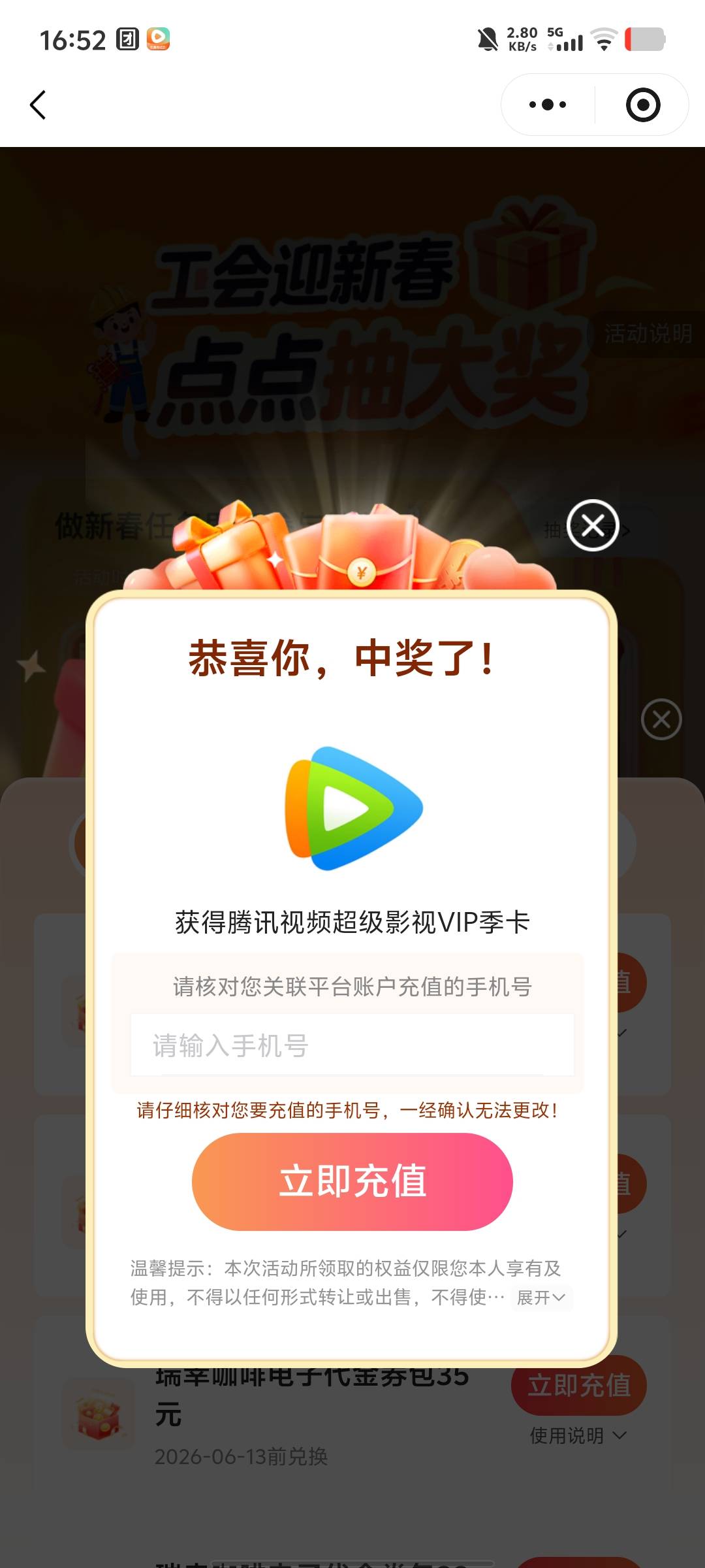 老哥们这个鱼60是不是亏了

12 / 作者:wW噶睡觉咯 / 