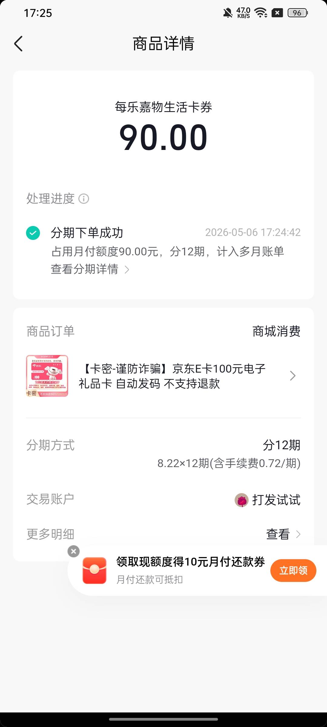 老哥们抖音小号 这个50元一分购真假@卡农百晓生 

87 / 作者:海阔天天空 / 