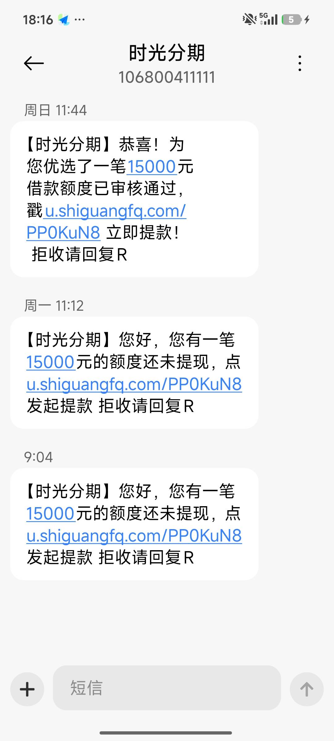 昨天弄了一下时光分期，额度4400有头部字样弄了就没管，刚11点半发信息来登上去就变5081 / 作者:碎影沉壁 / 