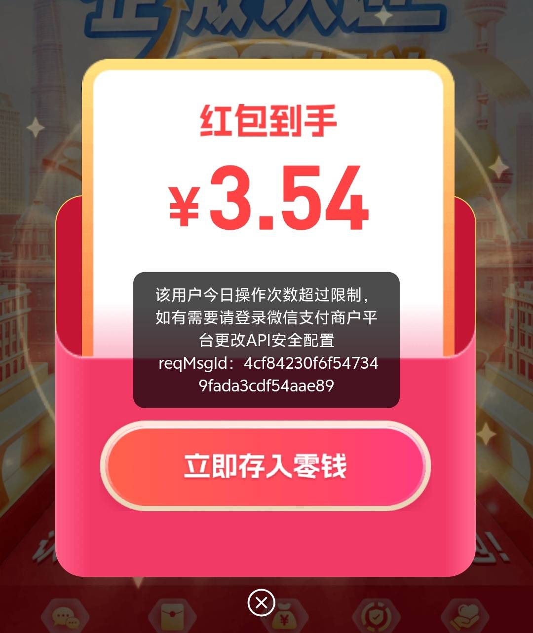 海通资金账号太多划不动的点不到短信的，右上角三个点右滑调整字体，拉到最小就行了，18 / 作者:吕德华吖 / 