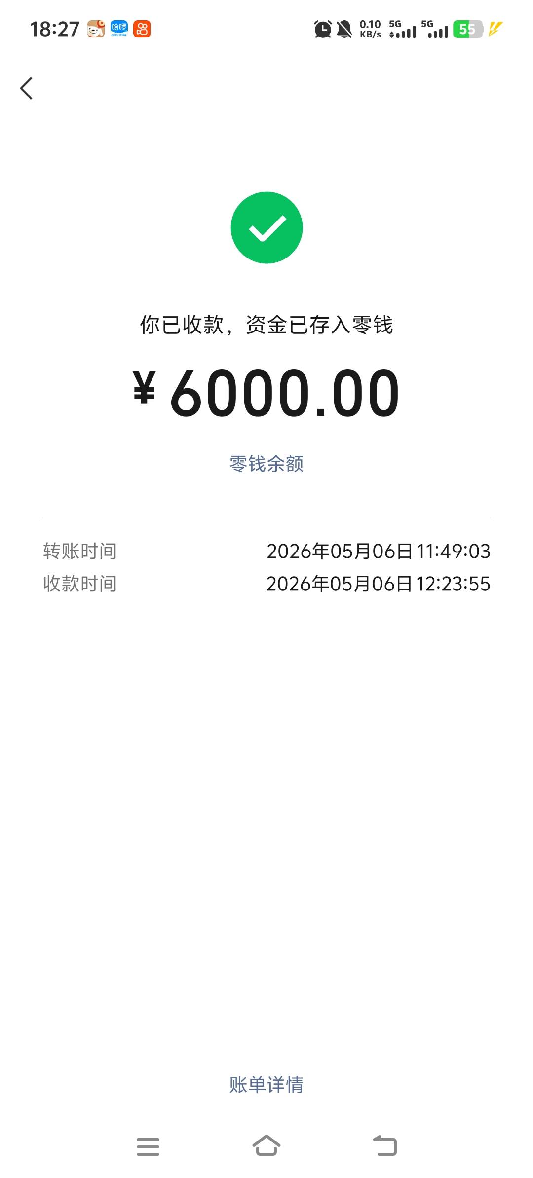 老哥们动不动就5000-5
我来个6000-6000大羊毛

8 / 作者:酒肉和尚 / 