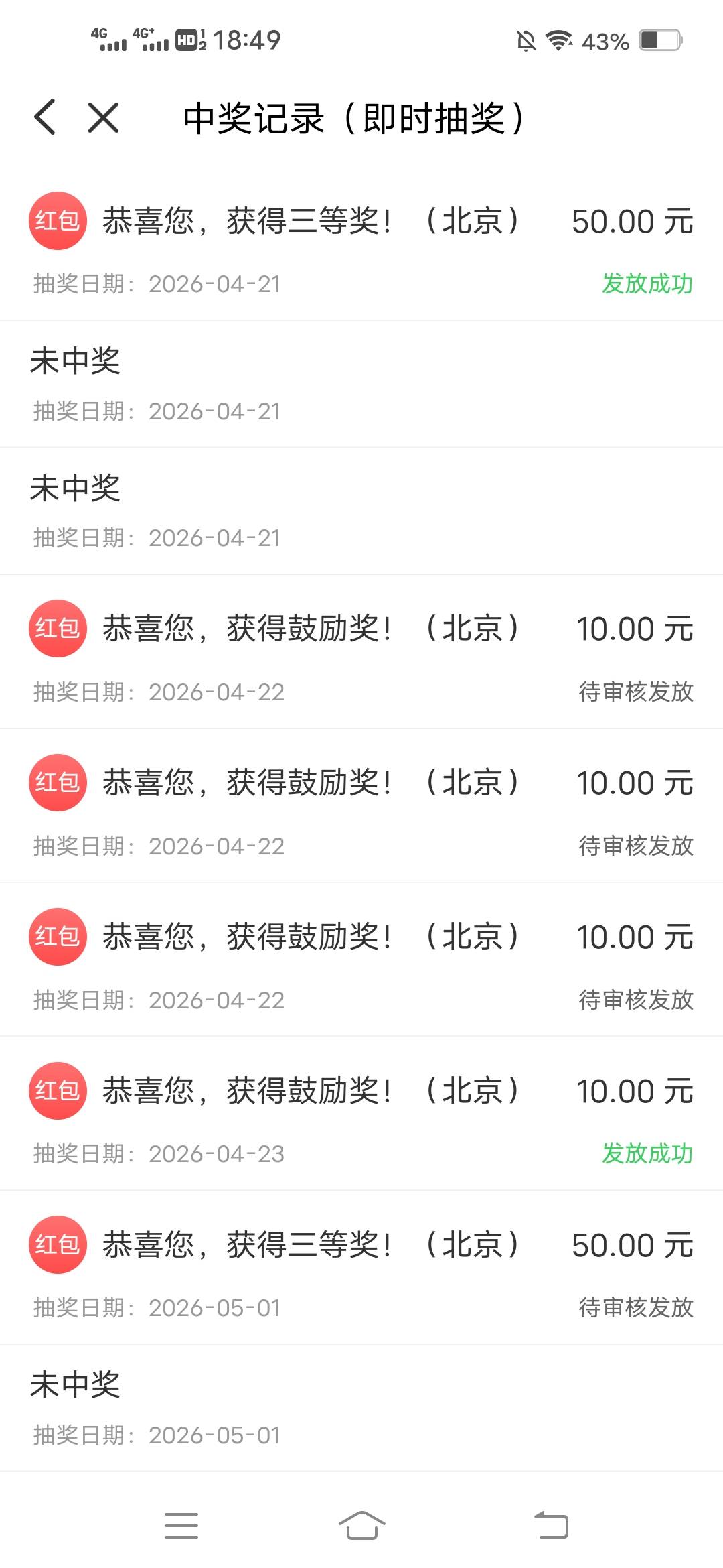 老哥们，这是什么意思，22号的不给

25 / 作者:虾仁炒饭 / 