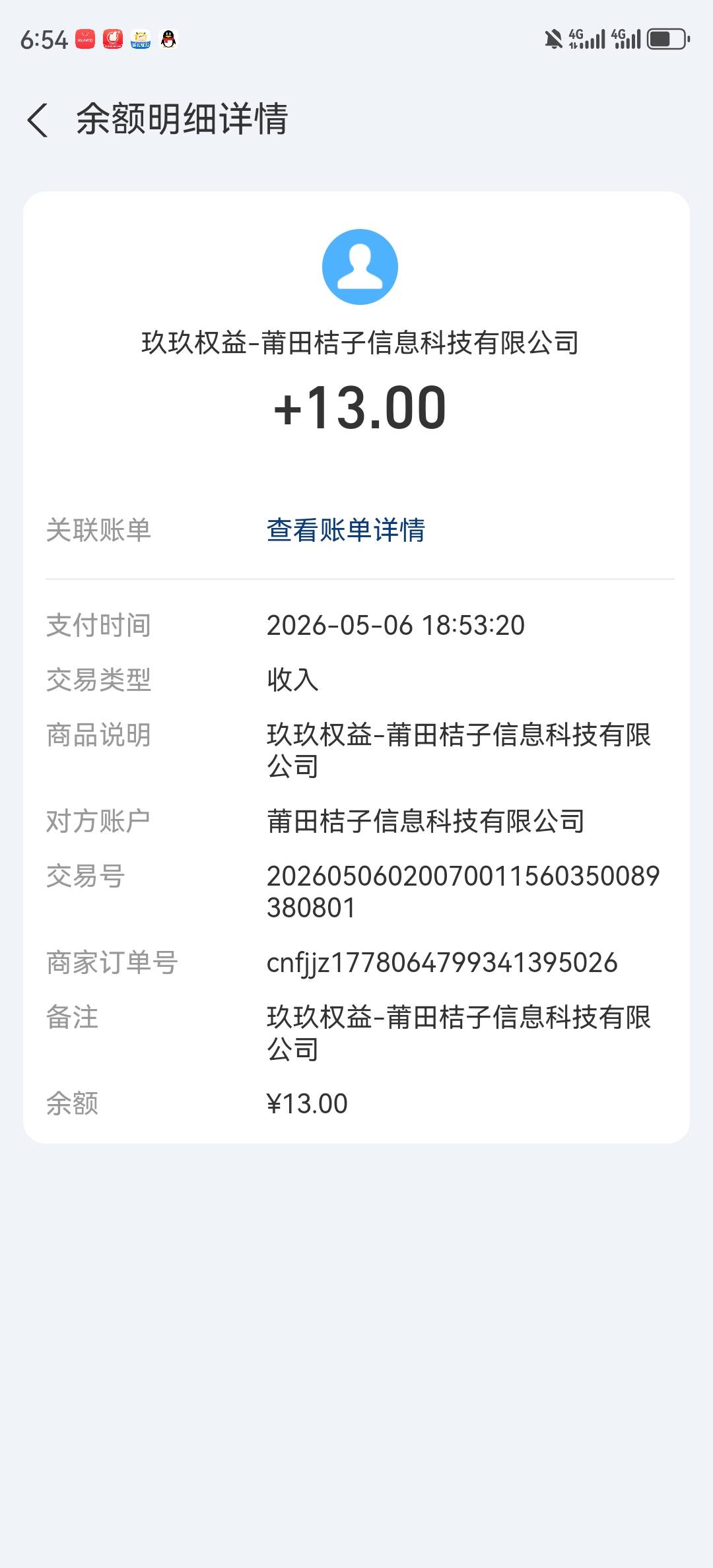 直接去中邮钱包，领取就行，他会提示你，然后提交一次申请贷31 / 作者:湖南陈小春 / 