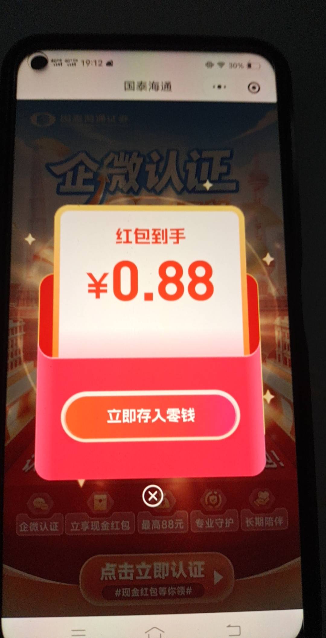 谁说国泰现在14起步的

74 / 作者:虾仁炒饭 / 