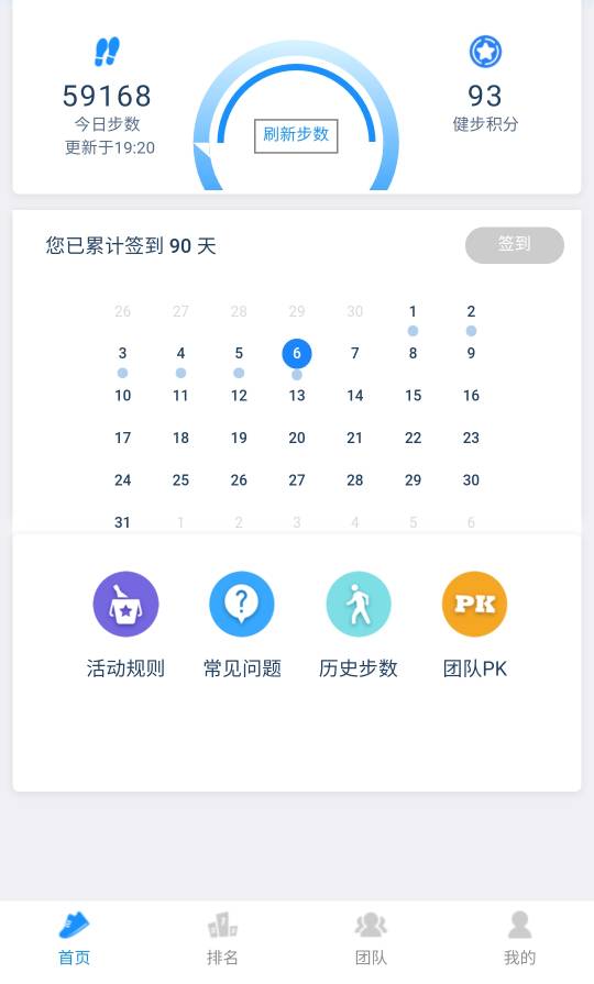 打卡

78 / 作者:流水闲人 / 
