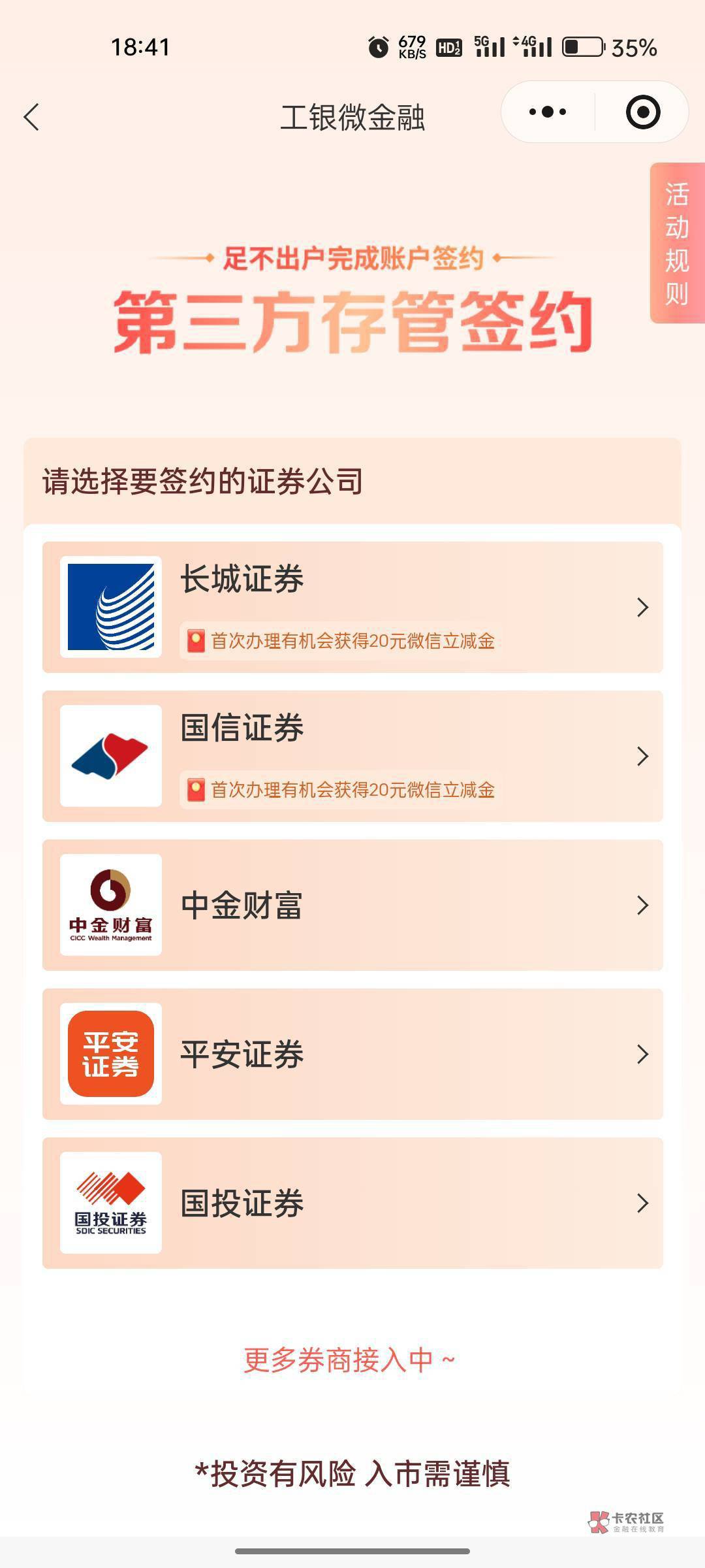 老哥们这个开过了还可以吗？

95 / 作者:玩卡农发家致富 / 