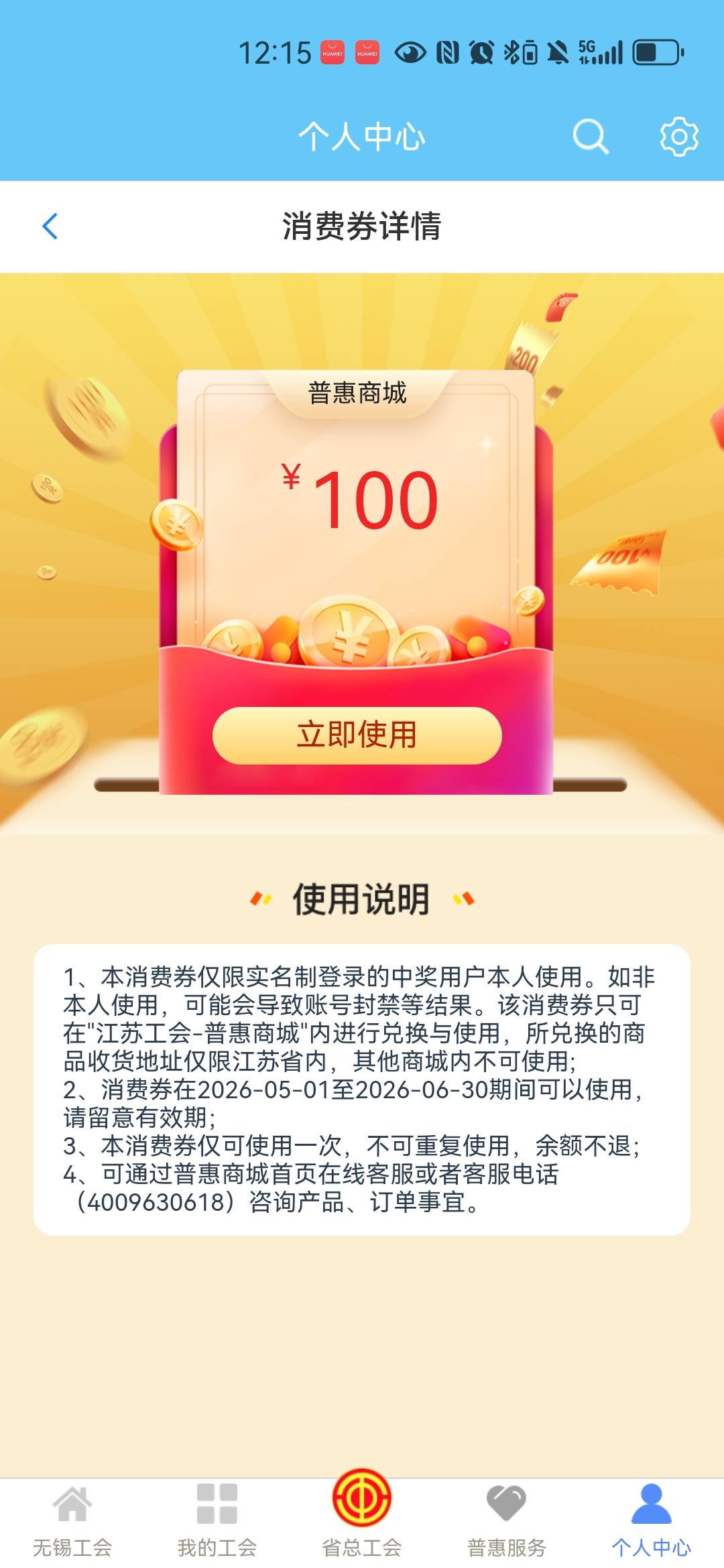 有没有老哥是苹果手机的帮我下载个桌面客服，

85 / 作者:真的爱你黄 / 