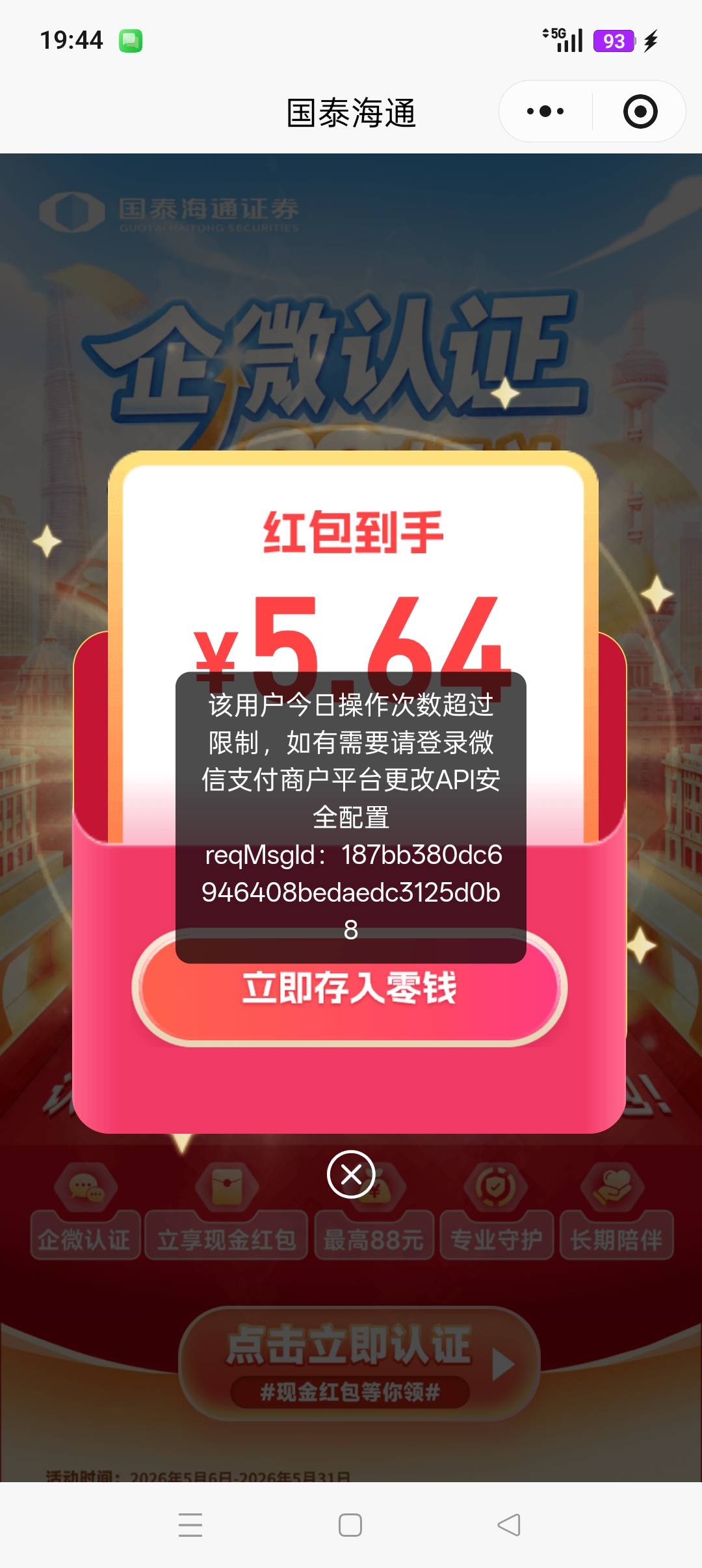 老哥有没有这种b情况的

32 / 作者:老巷里的流浪猫 / 