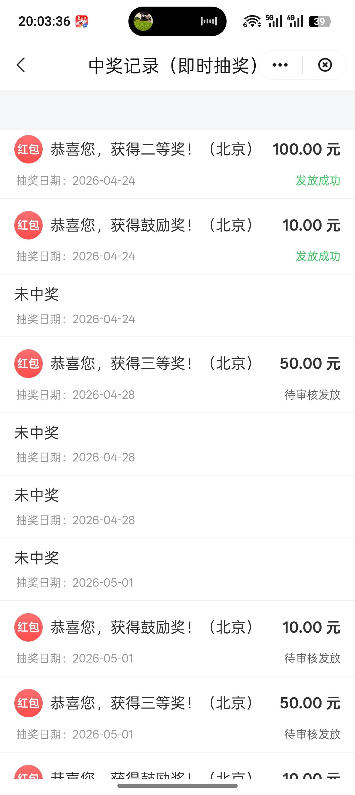 少妇24号发了

54 / 作者:未知名X / 