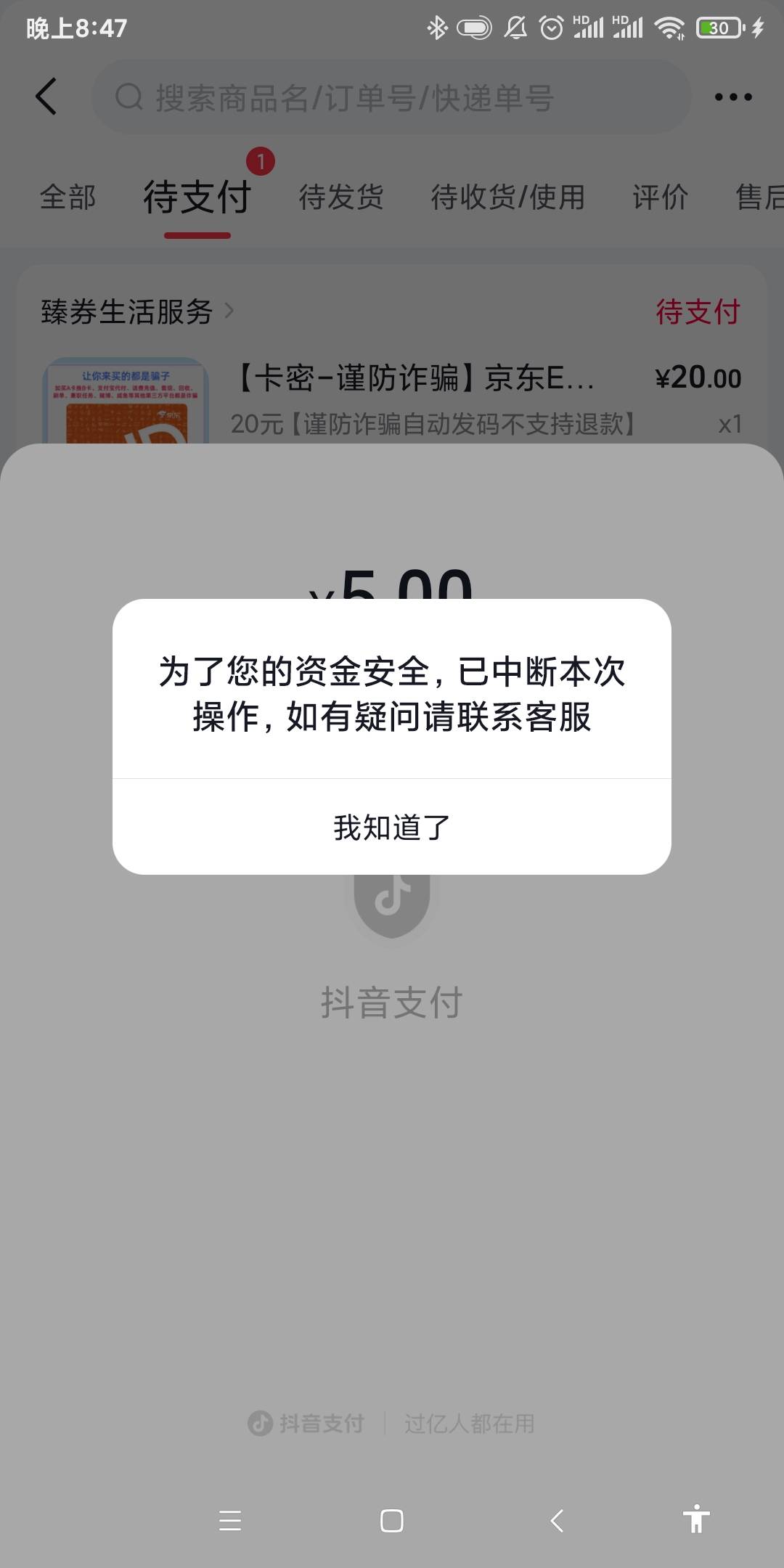 怎么破

22 / 作者:v换绑 / 