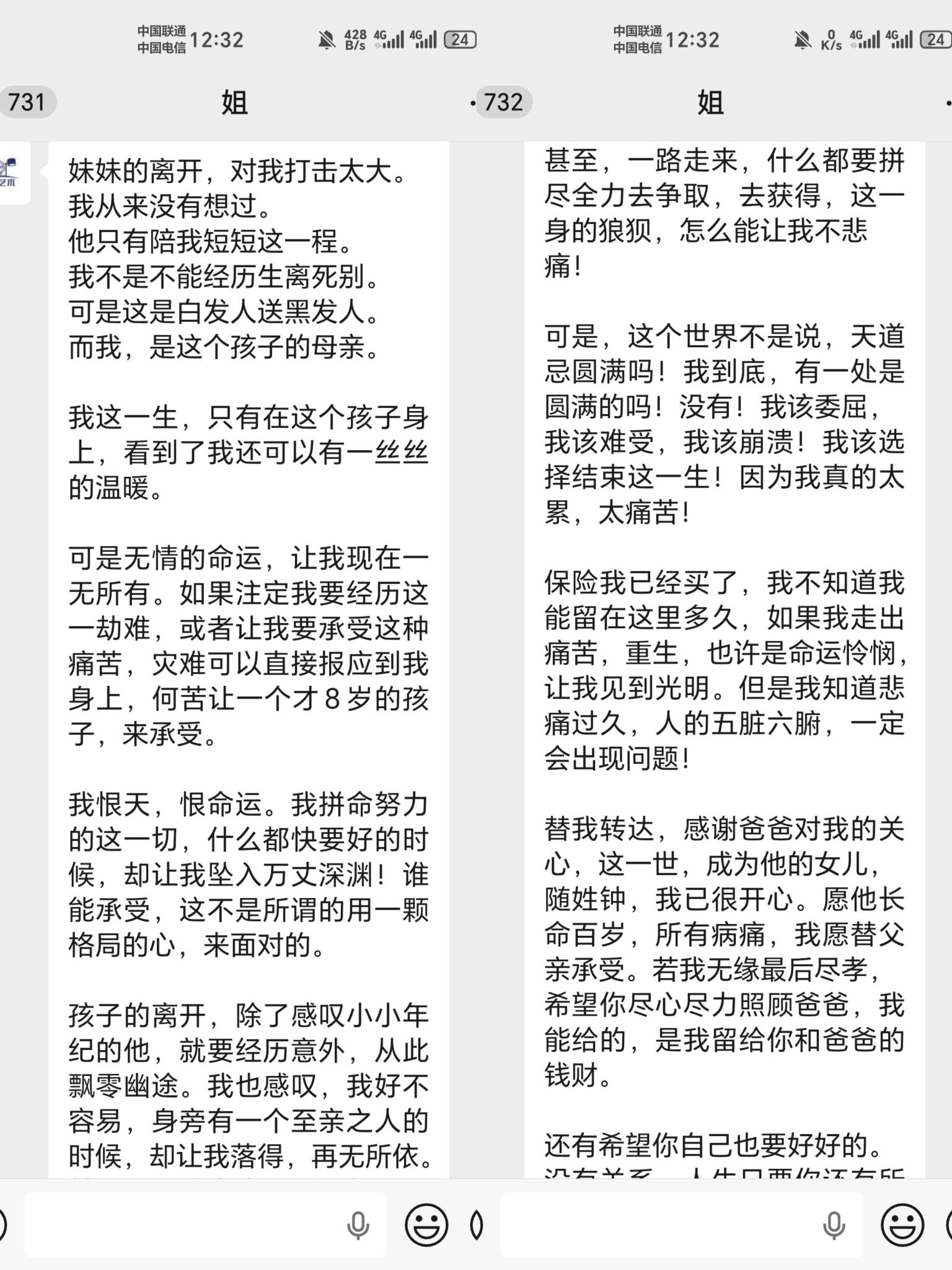 吓我一跳，我以为是给我留的遗书。还好刚回复我了。

29 / 作者:金牌讲师大司马 / 