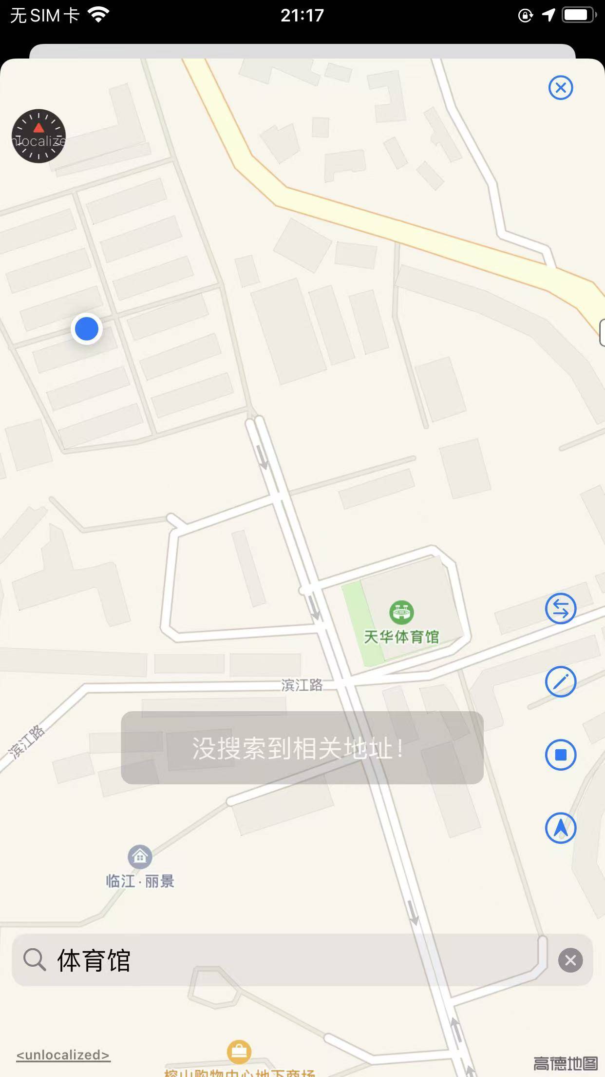 求教老哥，我在appsdump定位搜索任何关键字都如图提示.没有搜索到相关地址. 到底是软60 / 作者:记录都查不了 / 