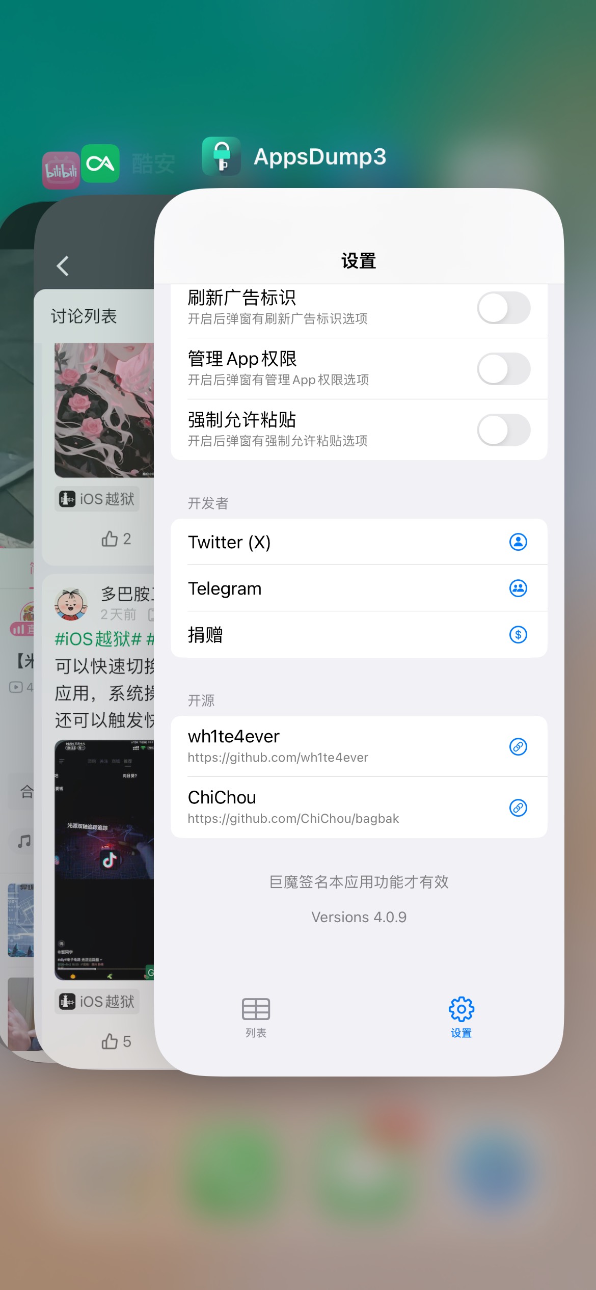 求教老哥，我在appsdump定位搜索任何关键字都如图提示.没有搜索到相关地址. 到底是软45 / 作者:老李很衰 / 