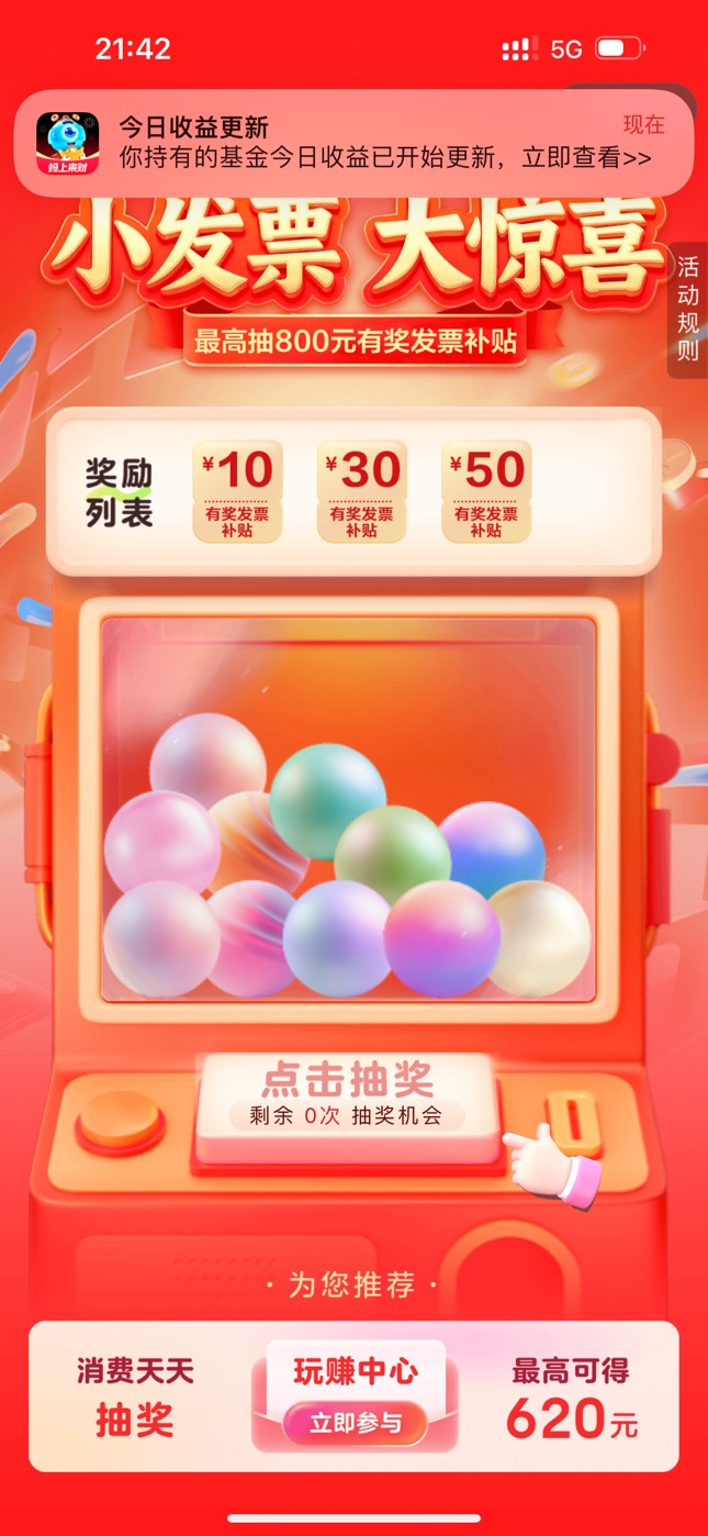 青岛一发

40 / 作者:迷梦 / 