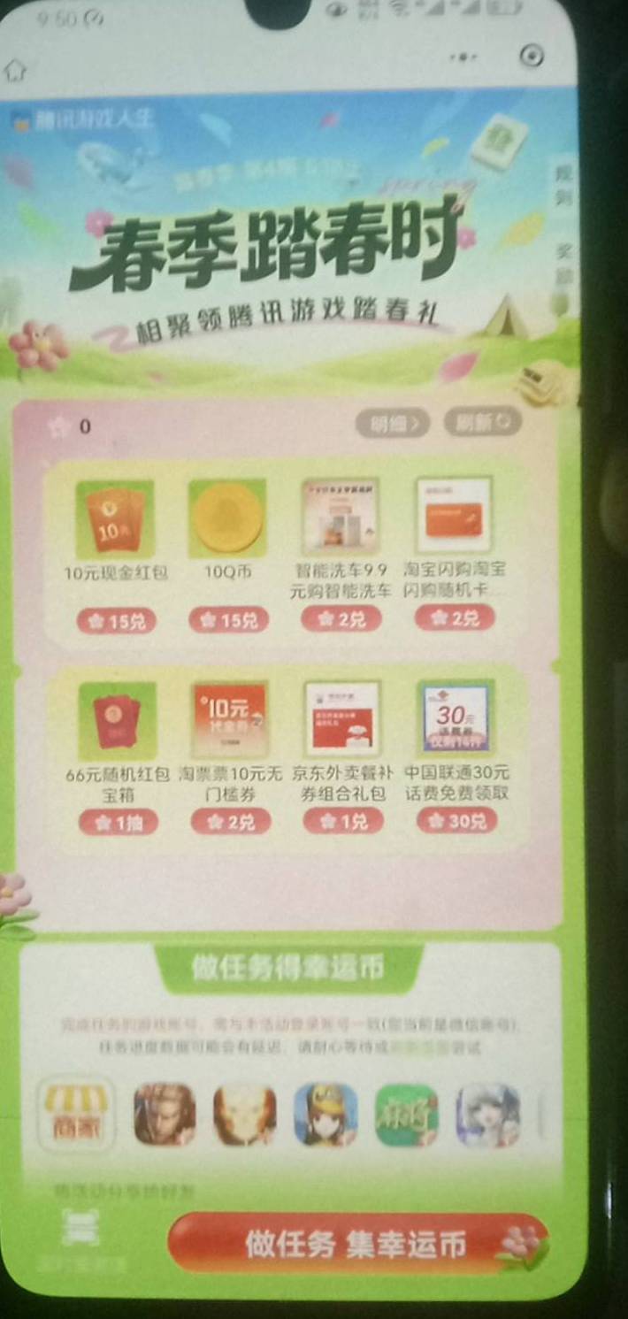 这个链接微信分低也可以玩，我5v也搞了几十

40 / 作者:ppiinn / 
