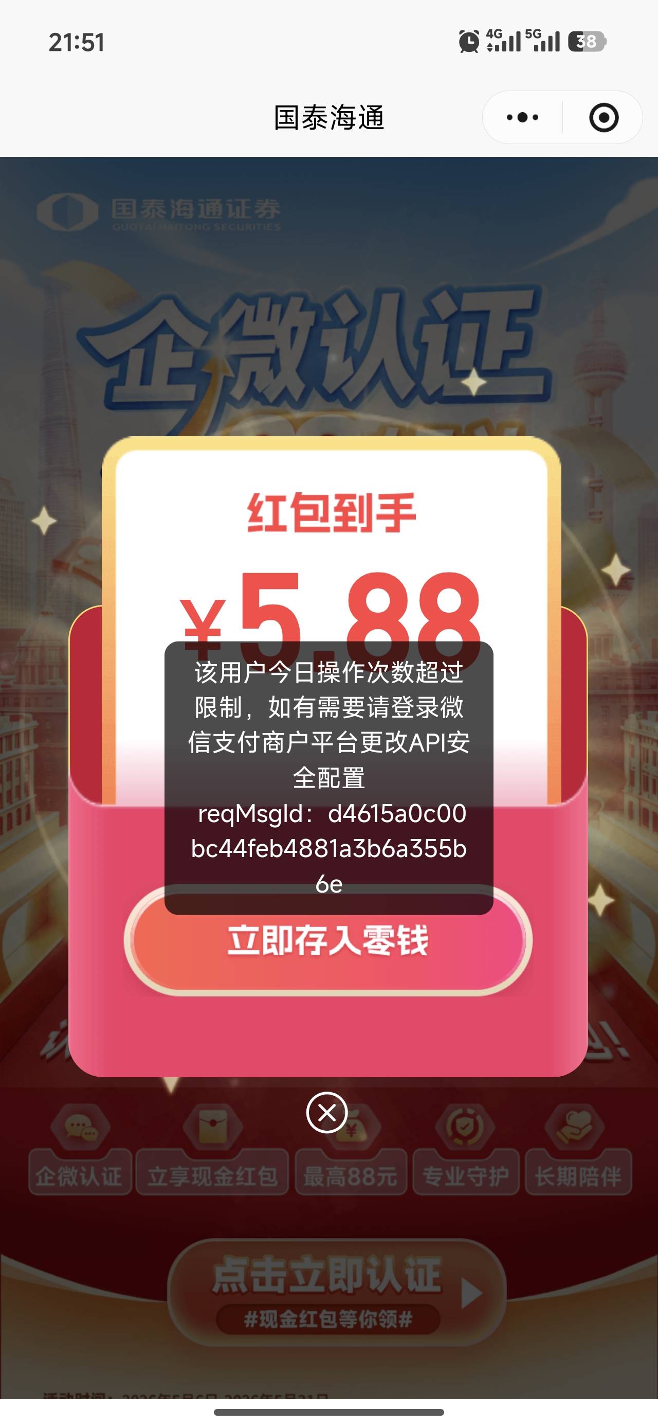 领不了

7 / 作者:发抖66 / 