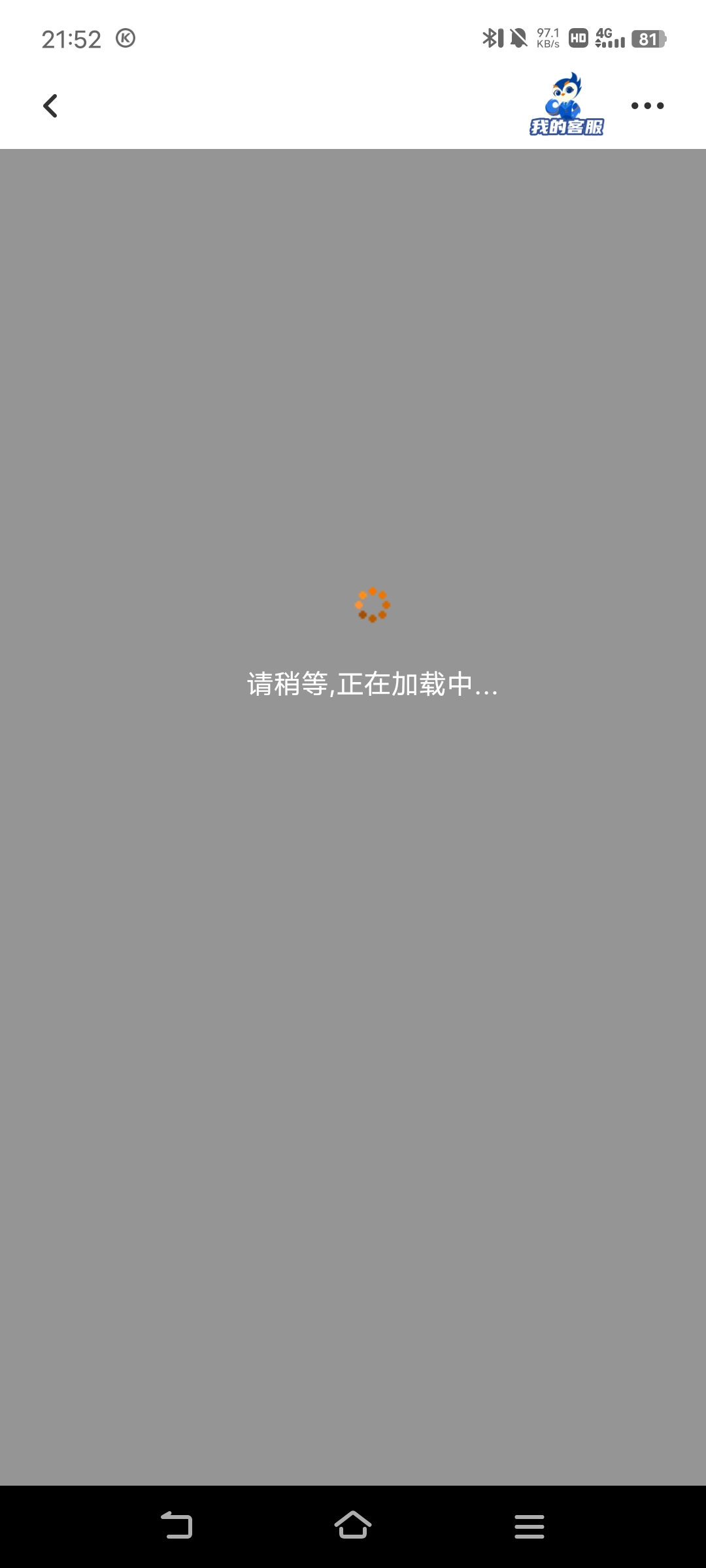 北部湾活动都进不去

26 / 作者:广东移动客服 / 
