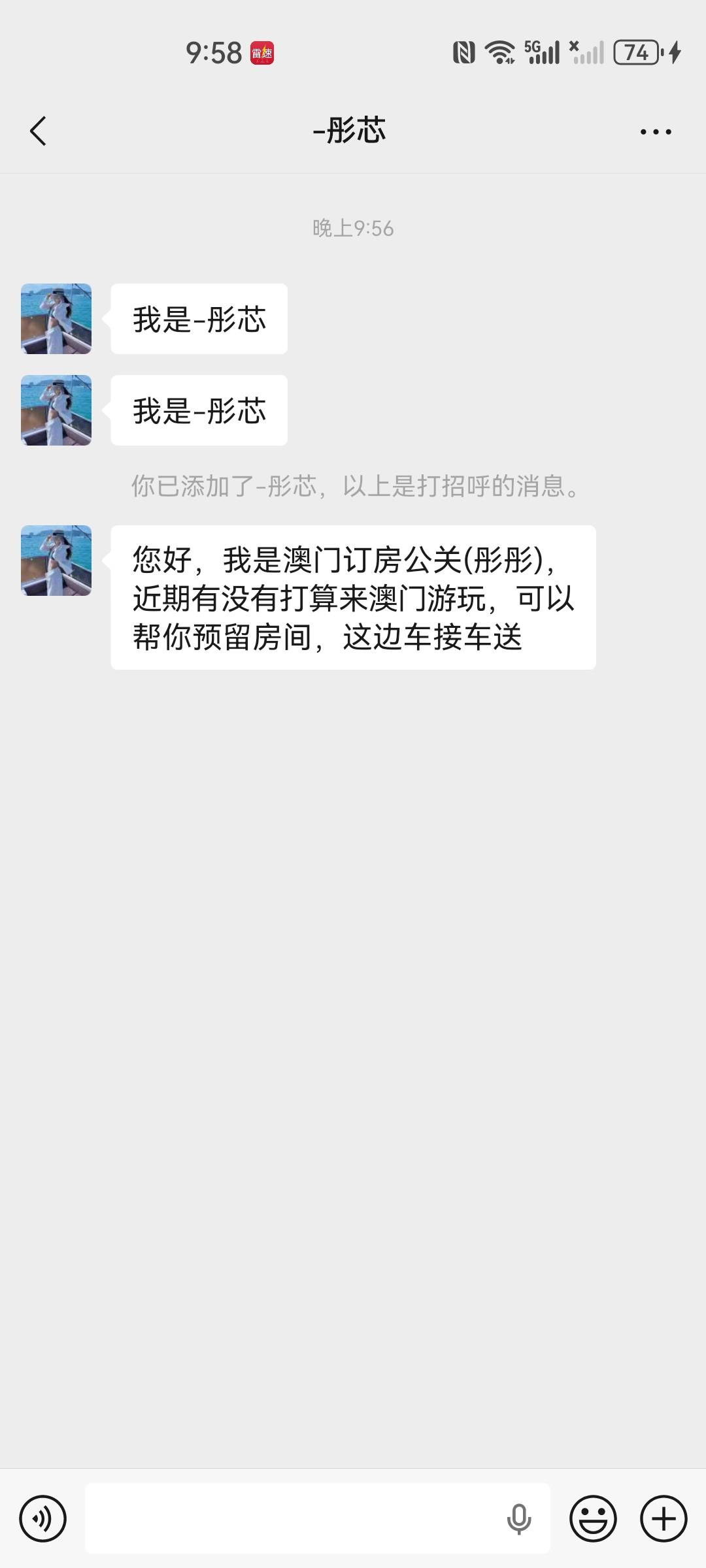 澳门公关都来了

43 / 作者:我是一只卡奴v / 