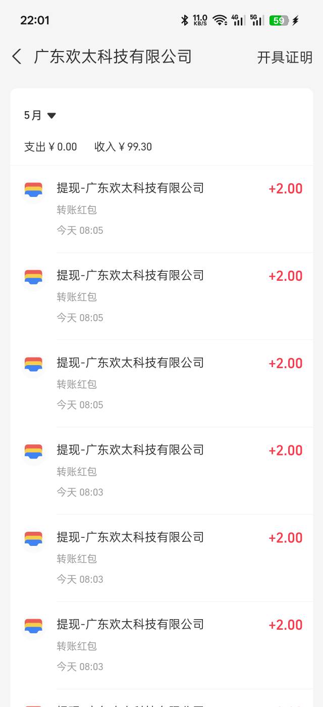 oppo搞了几百元子了



81 / 作者:好饿老哥们 / 