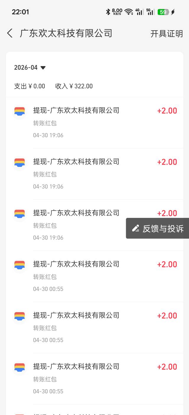 oppo搞了几百元子了



0 / 作者:好饿老哥们 / 