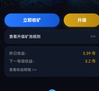 没毛了只能靠这个艰难度日，哎，各行都不给老哥生存空间了

46 / 作者:启明修行者 / 