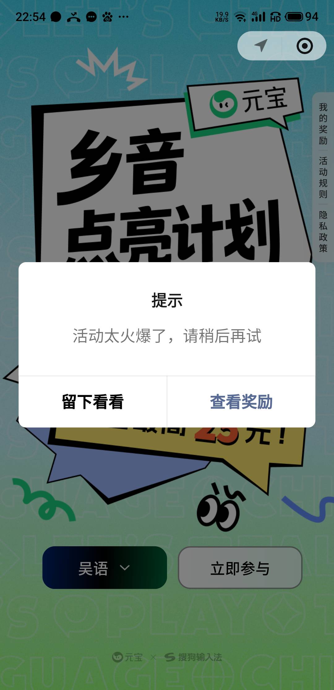 那些还能玩元宝的老哥们是在江浙沪吗

42 / 作者:十九厘米不含头 / 