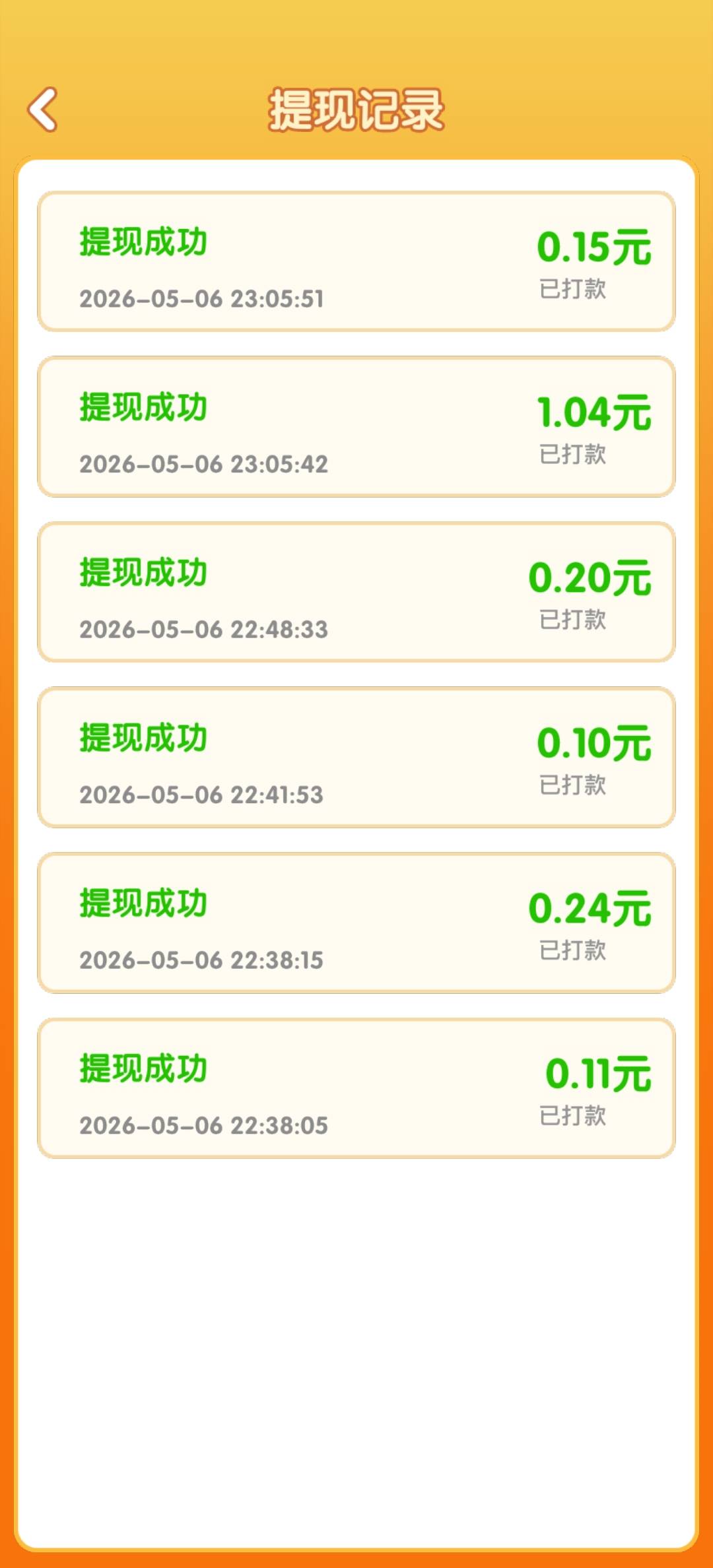 今天也是破零了，诶

46 / 作者:挂壁老哥饿了mm / 