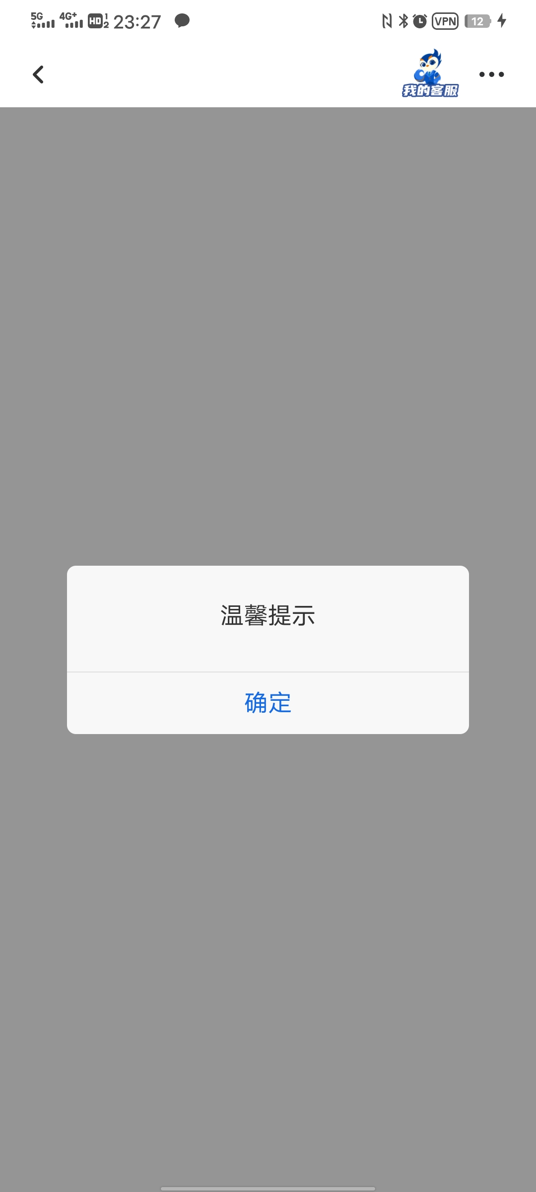 关于北部湾进不去的，我来说一下吧！换南宁/防城港ip就能进去了，很丝滑，居然没人愿90 / 作者:太上皇上 / 