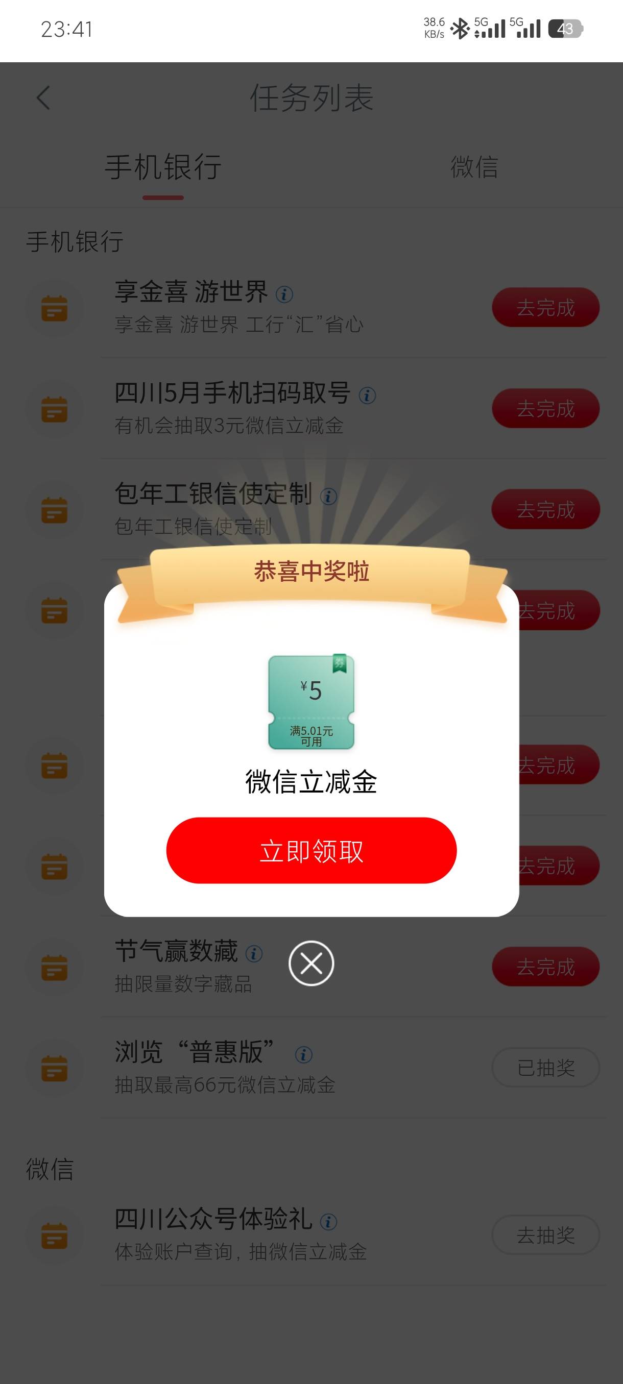 5月7日羊毛线报总结合集48 / 作者:忘了說晚安丶 / 