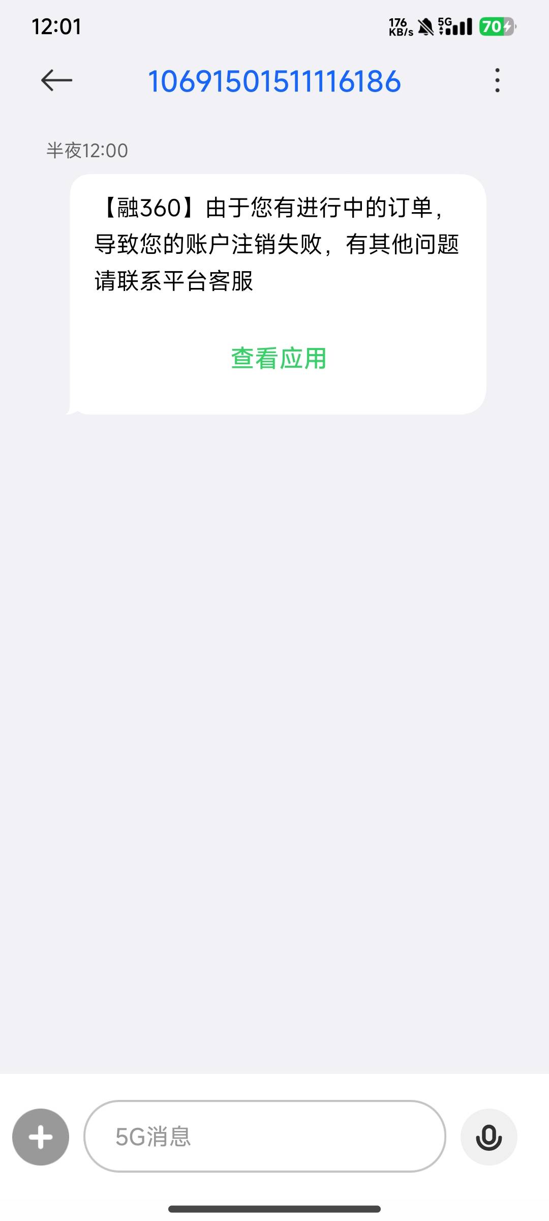 原来时光分期是融360【申请入口】。

21 / 作者:轻盈梦幻 / 