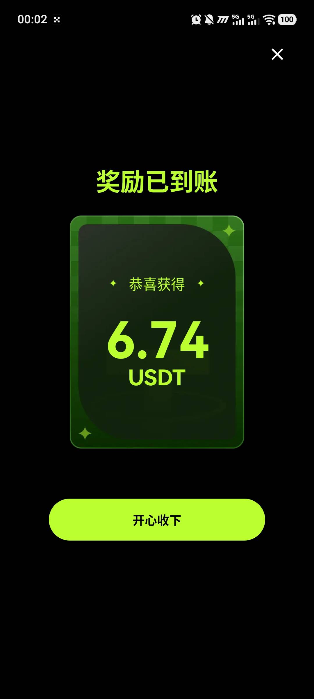好运狗，老哥们有没有每天都跟我一样去打卡的

80 / 作者:落雨、 / 