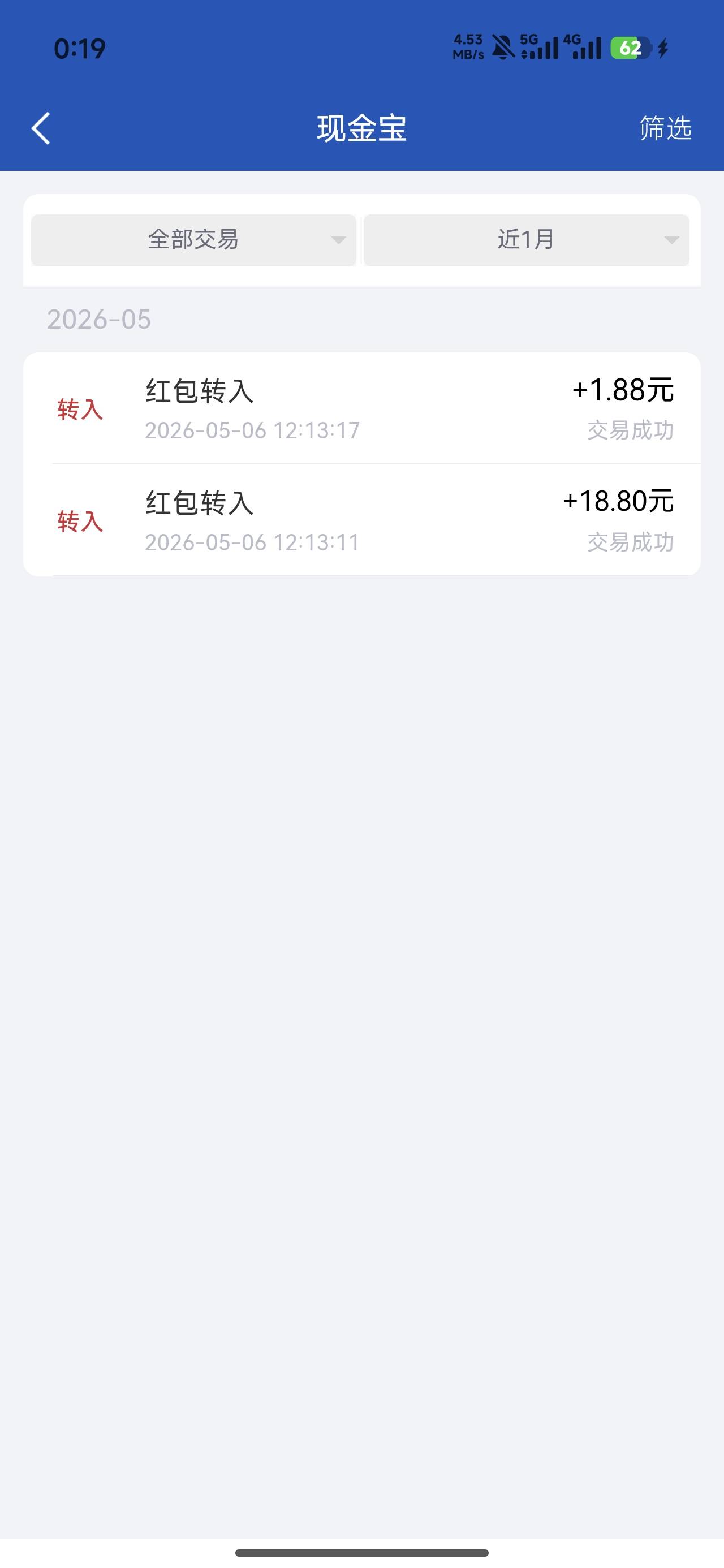 老哥们，兴证全球红包到账了，钱到哪里去了


97 / 作者:老哥好人有好鲍 / 