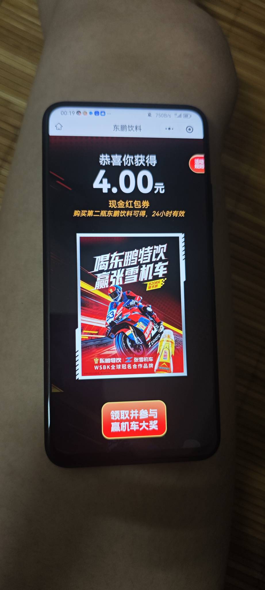 东鹏4+4+2.5+1+1，卡农小米手机上传图片老是闪退

21 / 作者:撸毛小王子 / 