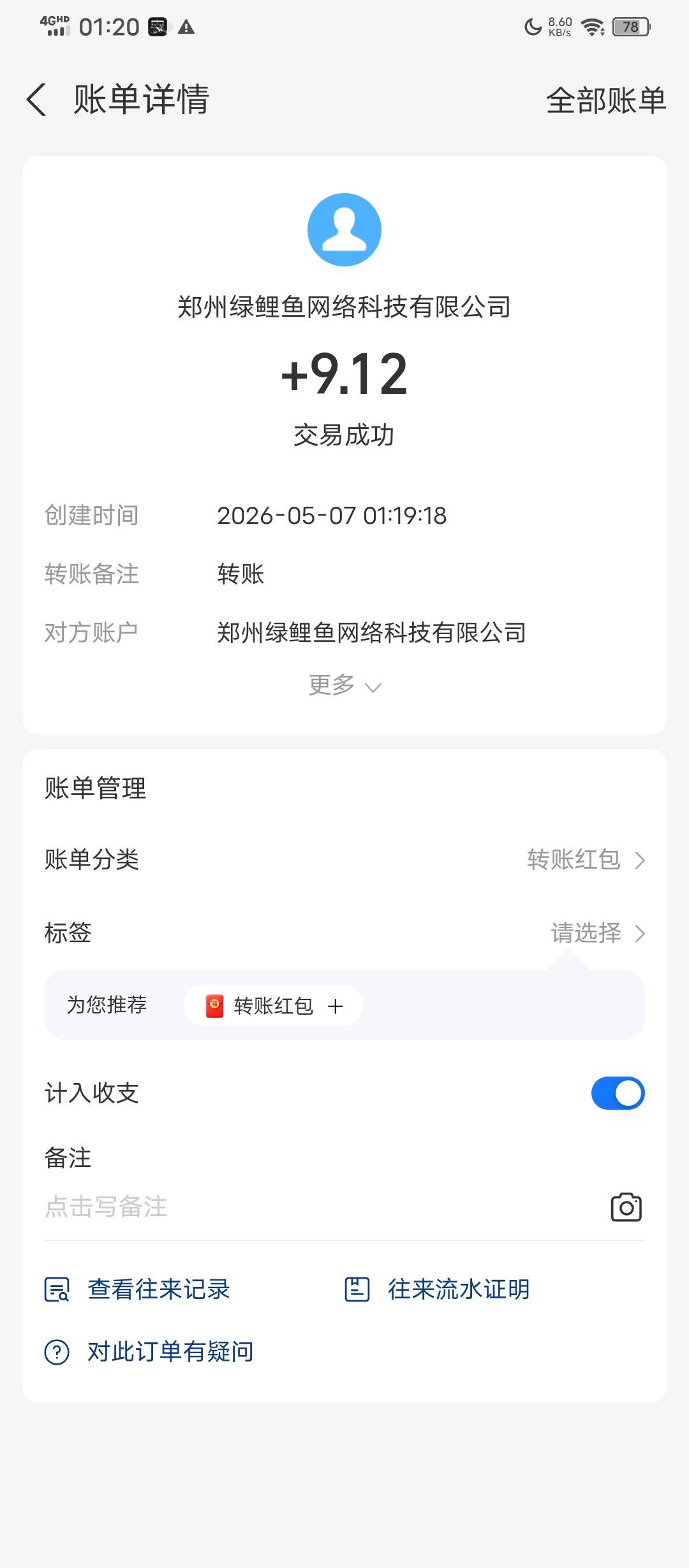 申请卡农破零

60 / 作者:塔尼亚75 / 