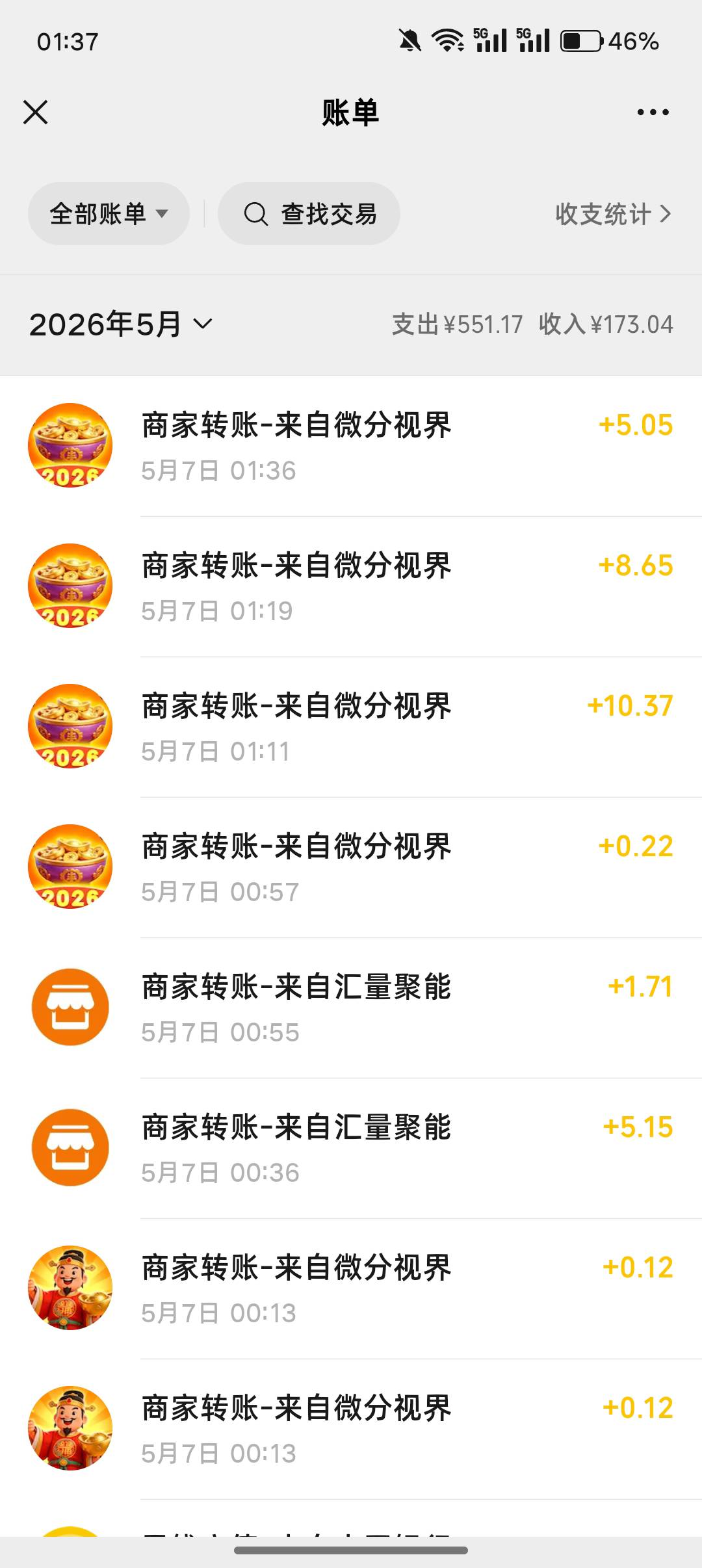 广告爆了会儿 看了30毛 可以去开个挂壁房洗澡了

37 / 作者:挂壁老哥gg / 