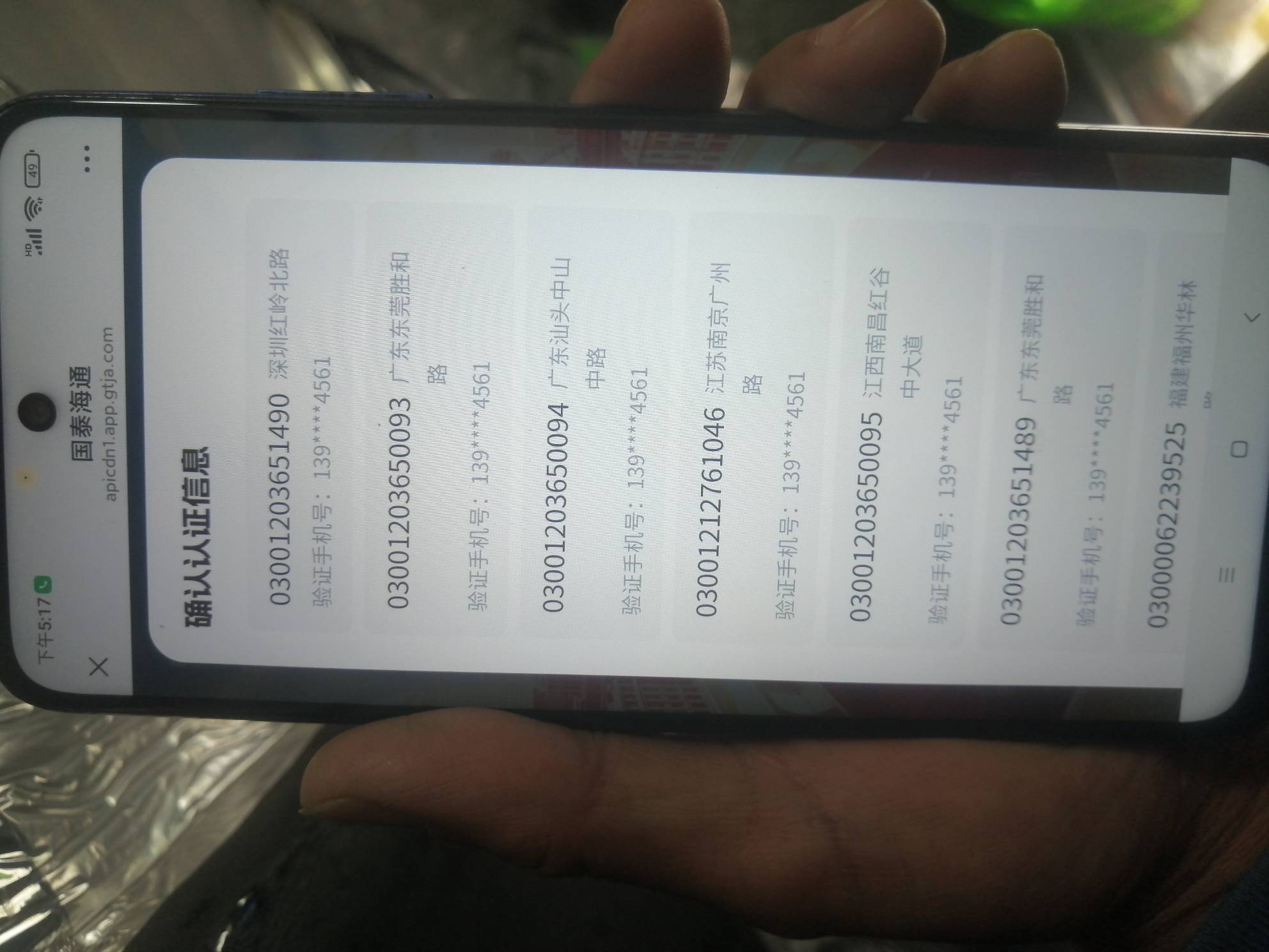 牛啊，发了，现在大包，10个资金号，10个微





57 / 作者:卡农新来的 / 