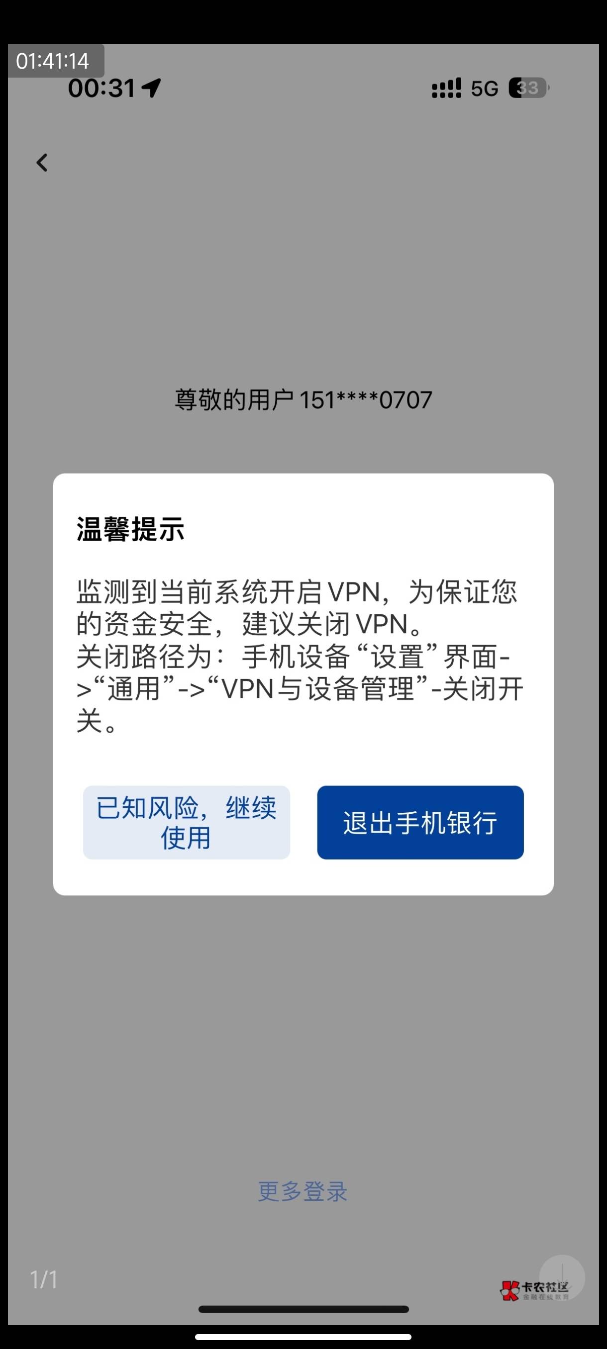 北部湾先断网还是先加速啊
39 / 作者:jie-_ / 