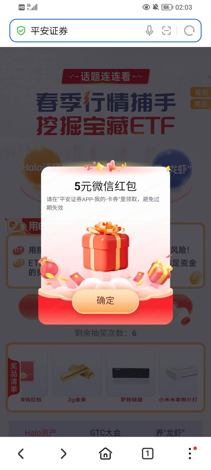 我怎么才4000多积分？


32 / 作者:土星发呆的海蝎 / 